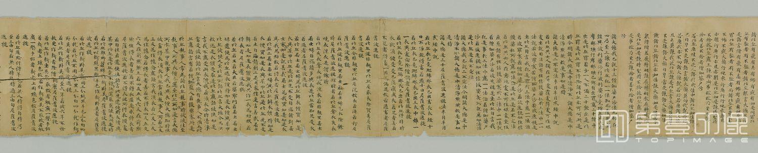 书法-日藏WB4五代写四分戒本写1卷全卷-2 35x1000cm