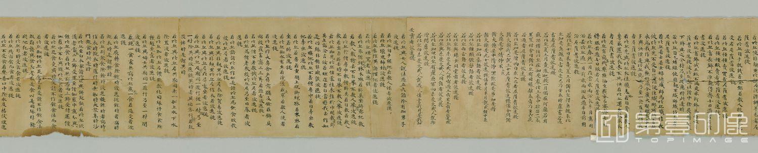 书法-日藏WB4五代写四分戒本写1卷全卷-3 35x1000cm