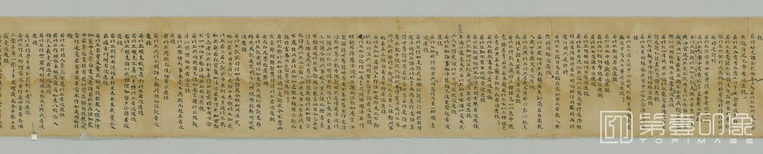书法-日藏WB4五代写四分戒本写1卷全卷-4 35x1000cm