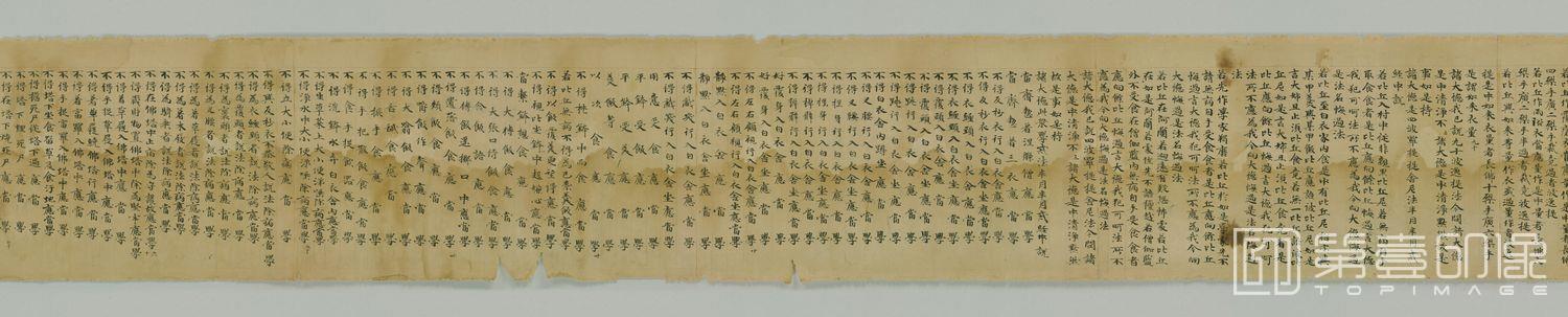 书法-日藏WB4五代写四分戒本写1卷全卷-5 35x1000cm