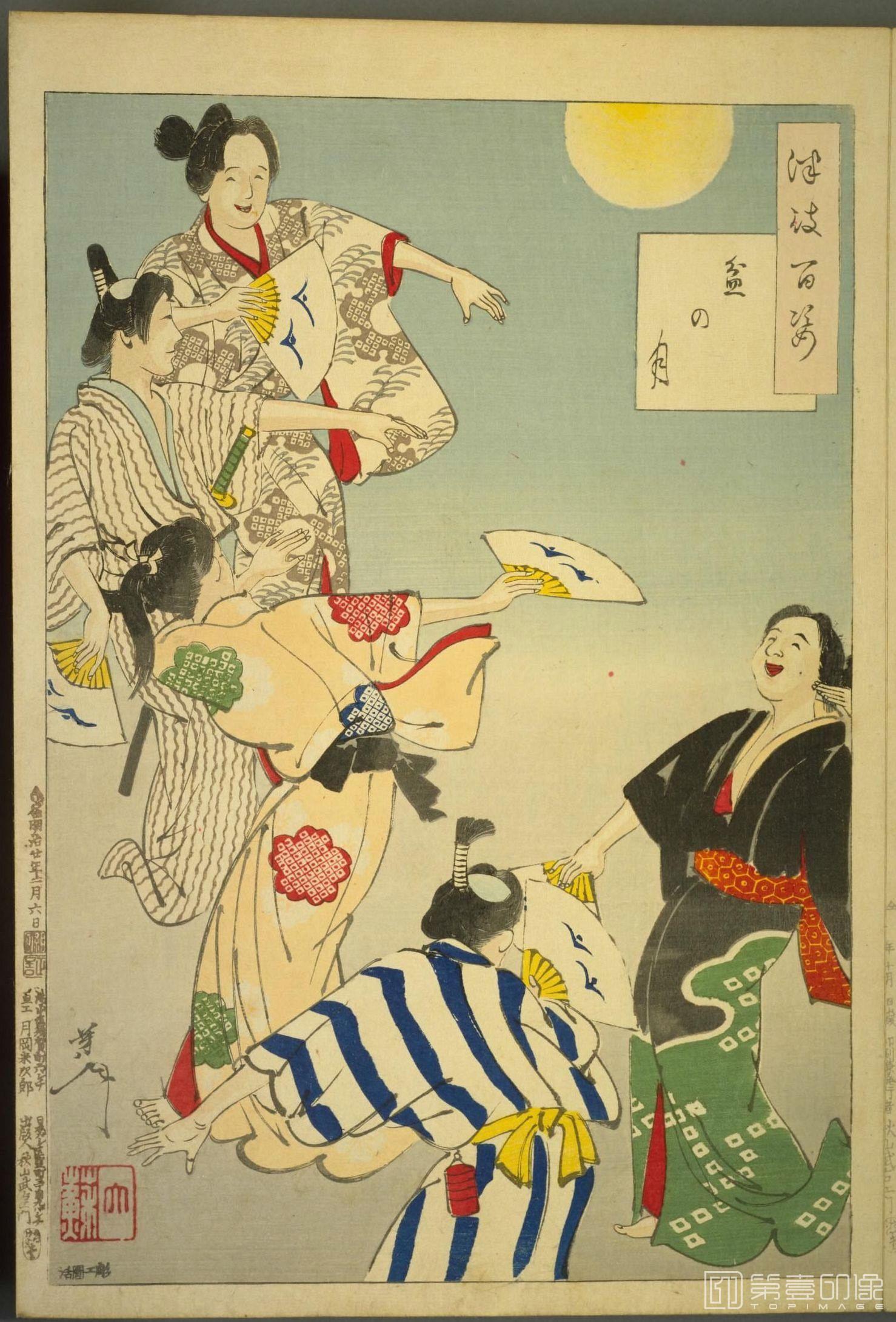 水粉画-月百姿.100幅.月冈芳年绘.1885至1892年-019
