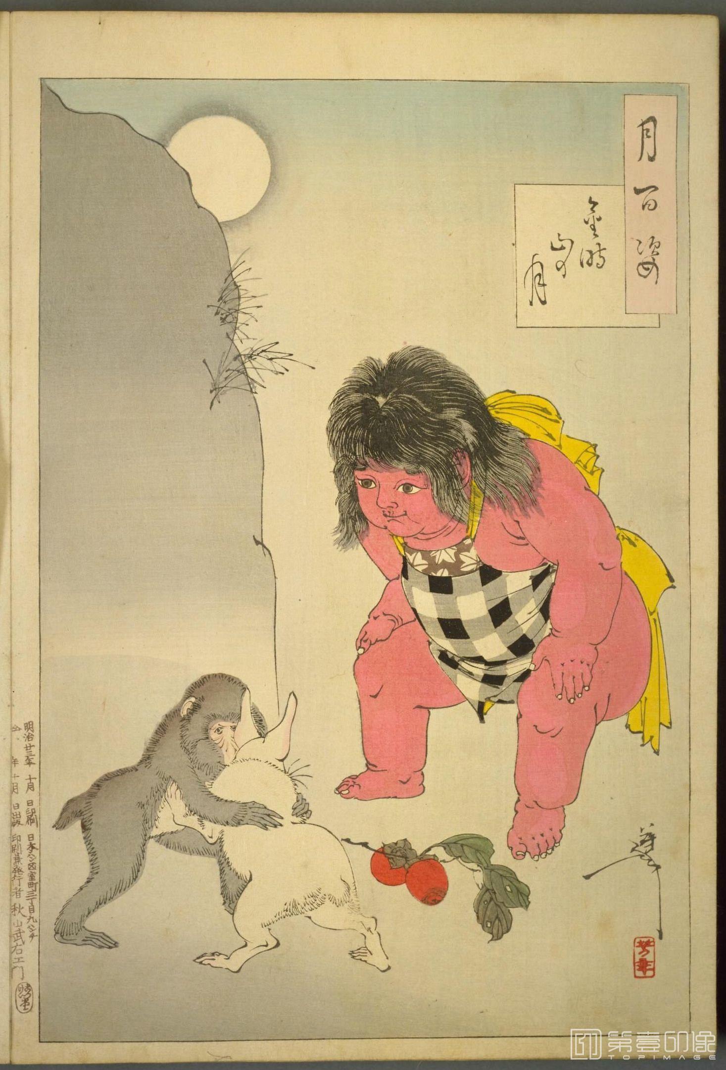 水粉画-月百姿.100幅.月冈芳年绘.1885至1892年-024 水粉画-月百姿.100幅.月冈芳年绘.1885至1892年-024