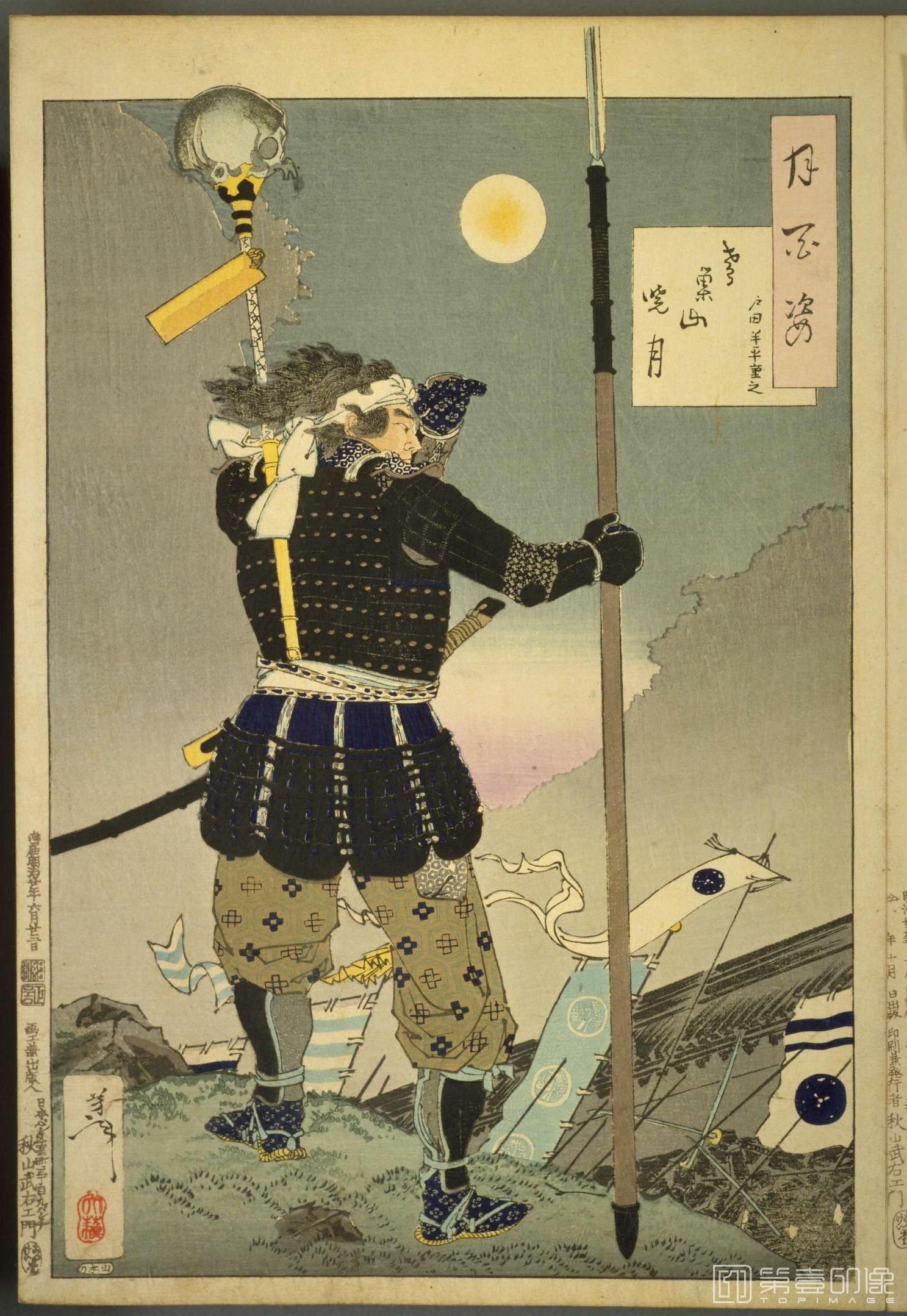 水粉画-月百姿.100幅.月冈芳年绘.1885至1892年-025 水粉画-月百姿.100幅.月冈芳年绘.1885至1892年-025