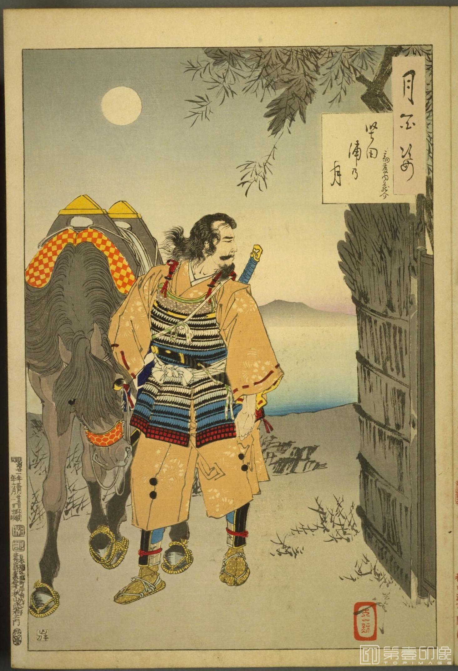 水粉画-月百姿.100幅.月冈芳年绘.1885至1892年-027