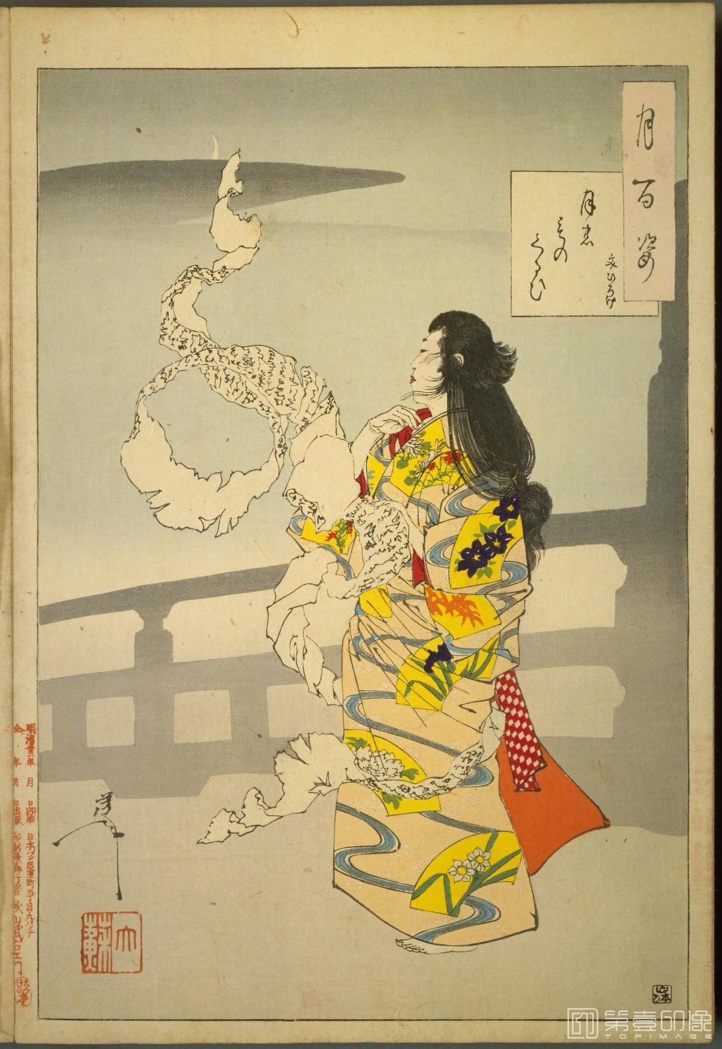 水粉画-月百姿.100幅.月冈芳年绘.1885至1892年-028 水粉画-月百姿.100幅.月冈芳年绘.1885至1892年-028