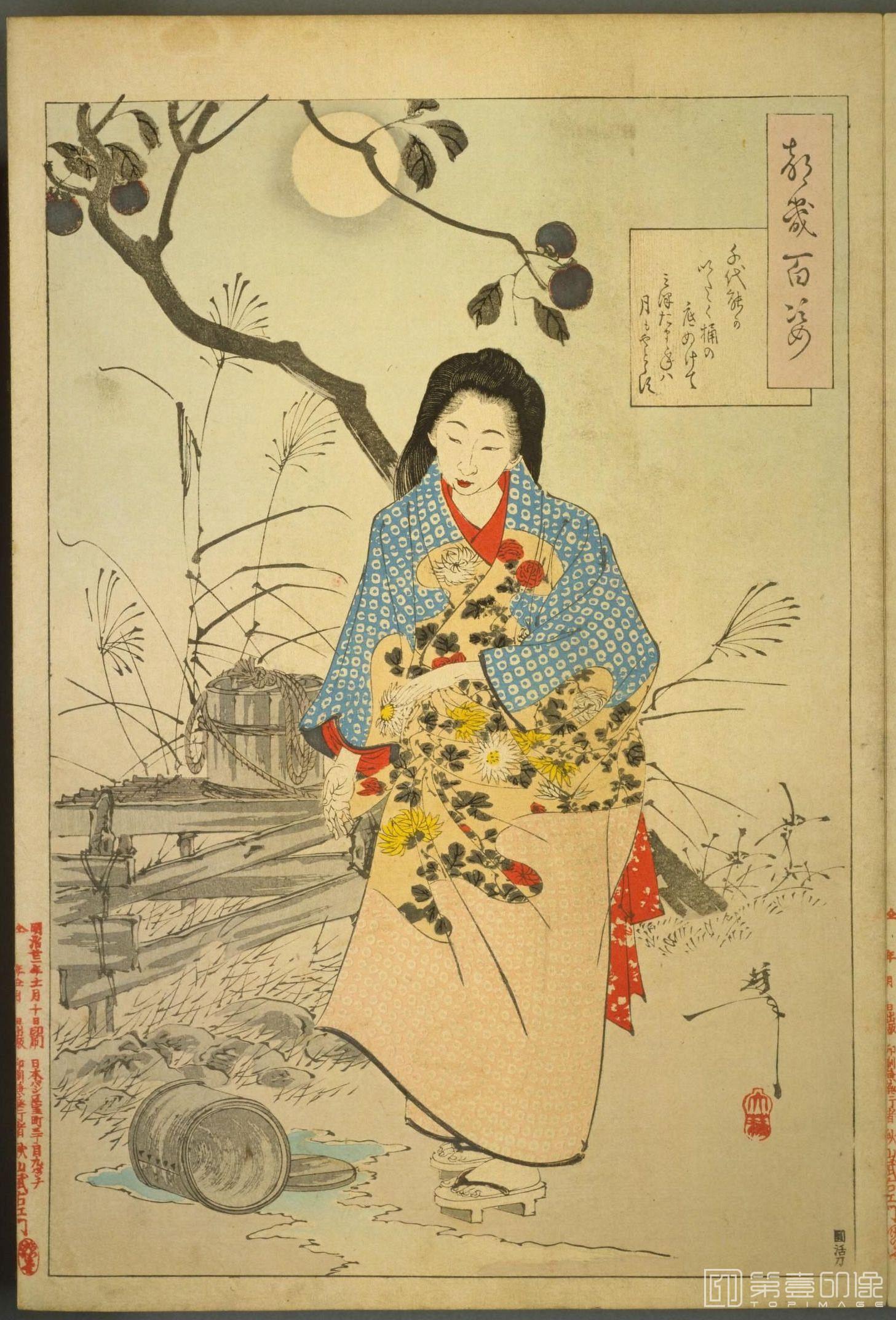 水粉画-月百姿.100幅.月冈芳年绘.1885至1892年-029