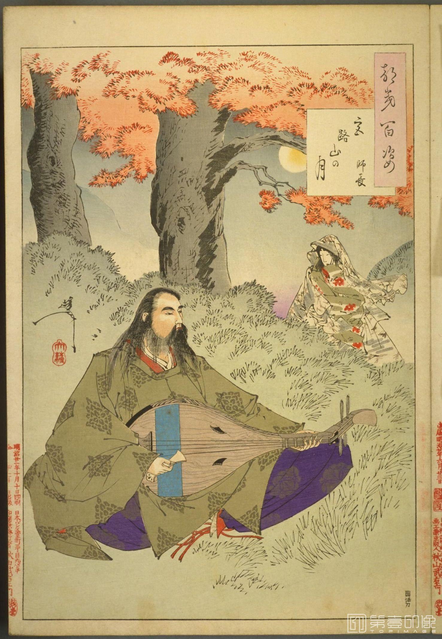 水粉画-月百姿.100幅.月冈芳年绘.1885至1892年-033 水粉画-月百姿.100幅.月冈芳年绘.1885至1892年-033