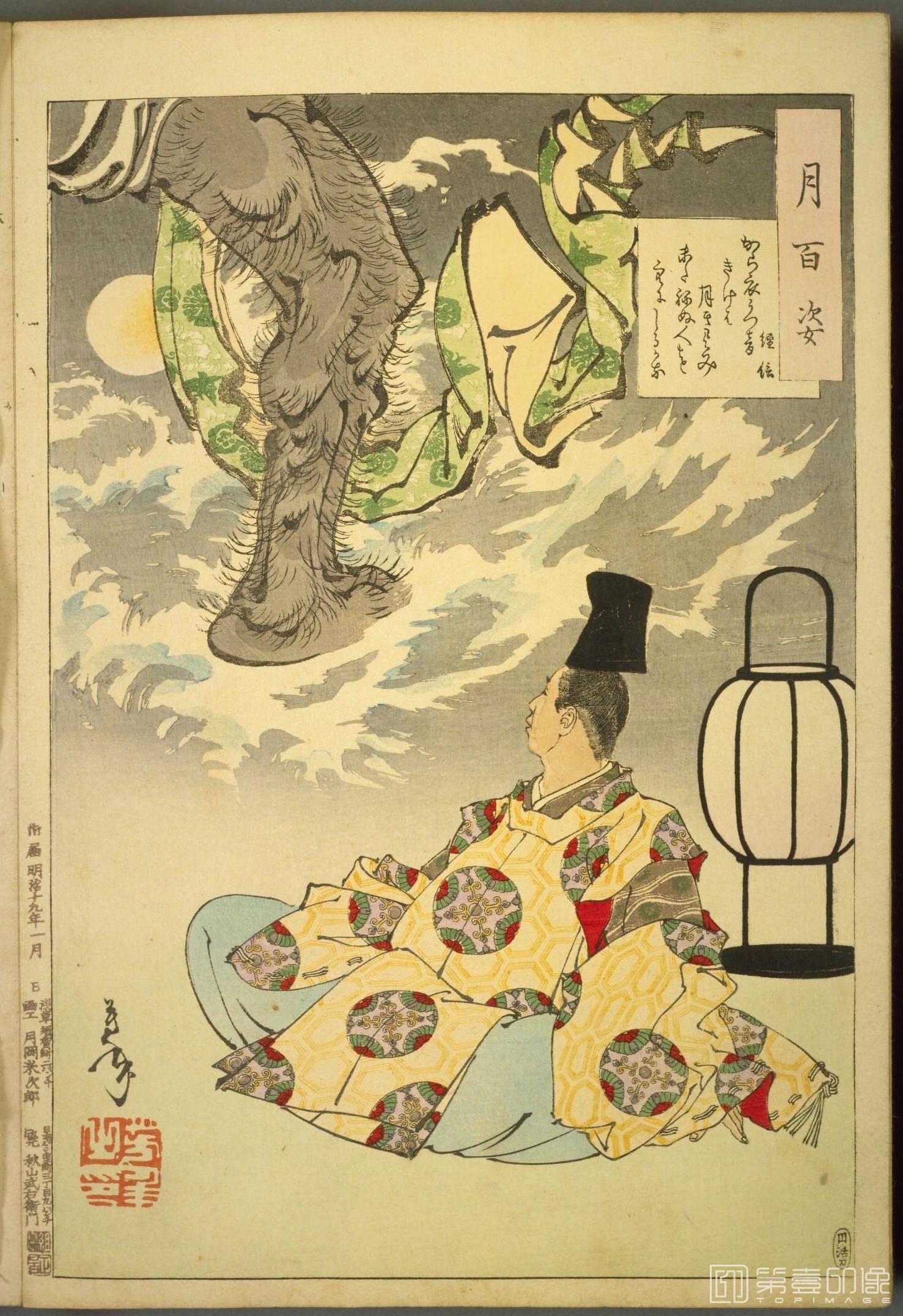 水粉画-月百姿.100幅.月冈芳年绘.1885至1892年-034