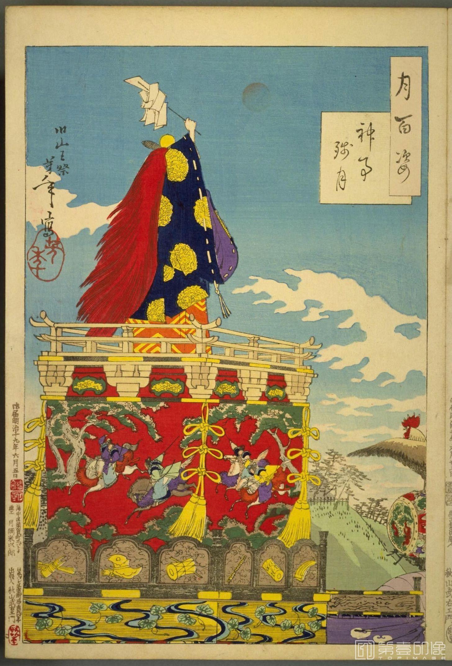 水粉画-月百姿.100幅.月冈芳年绘.1885至1892年-037