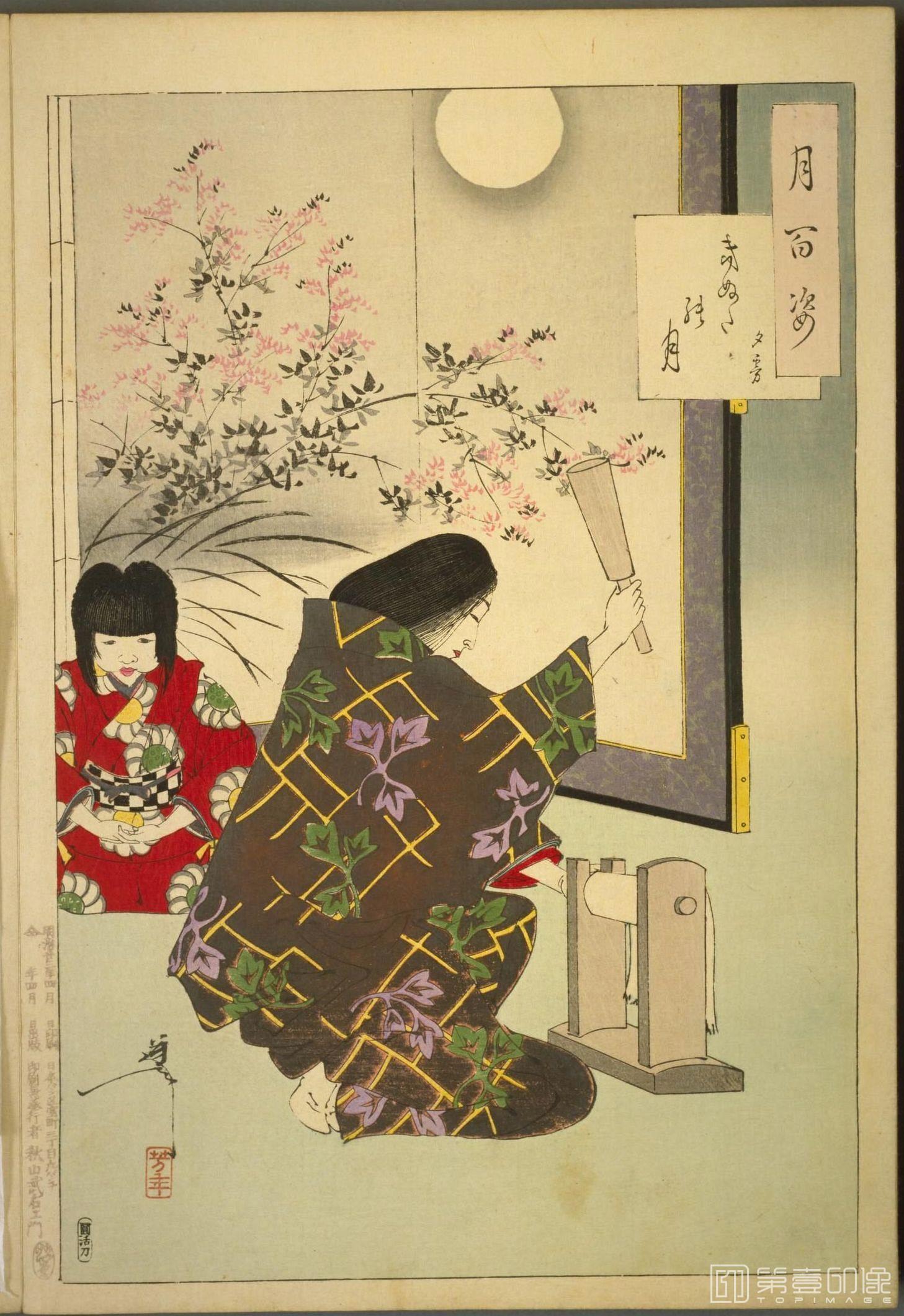水粉画-月百姿.100幅.月冈芳年绘.1885至1892年-042