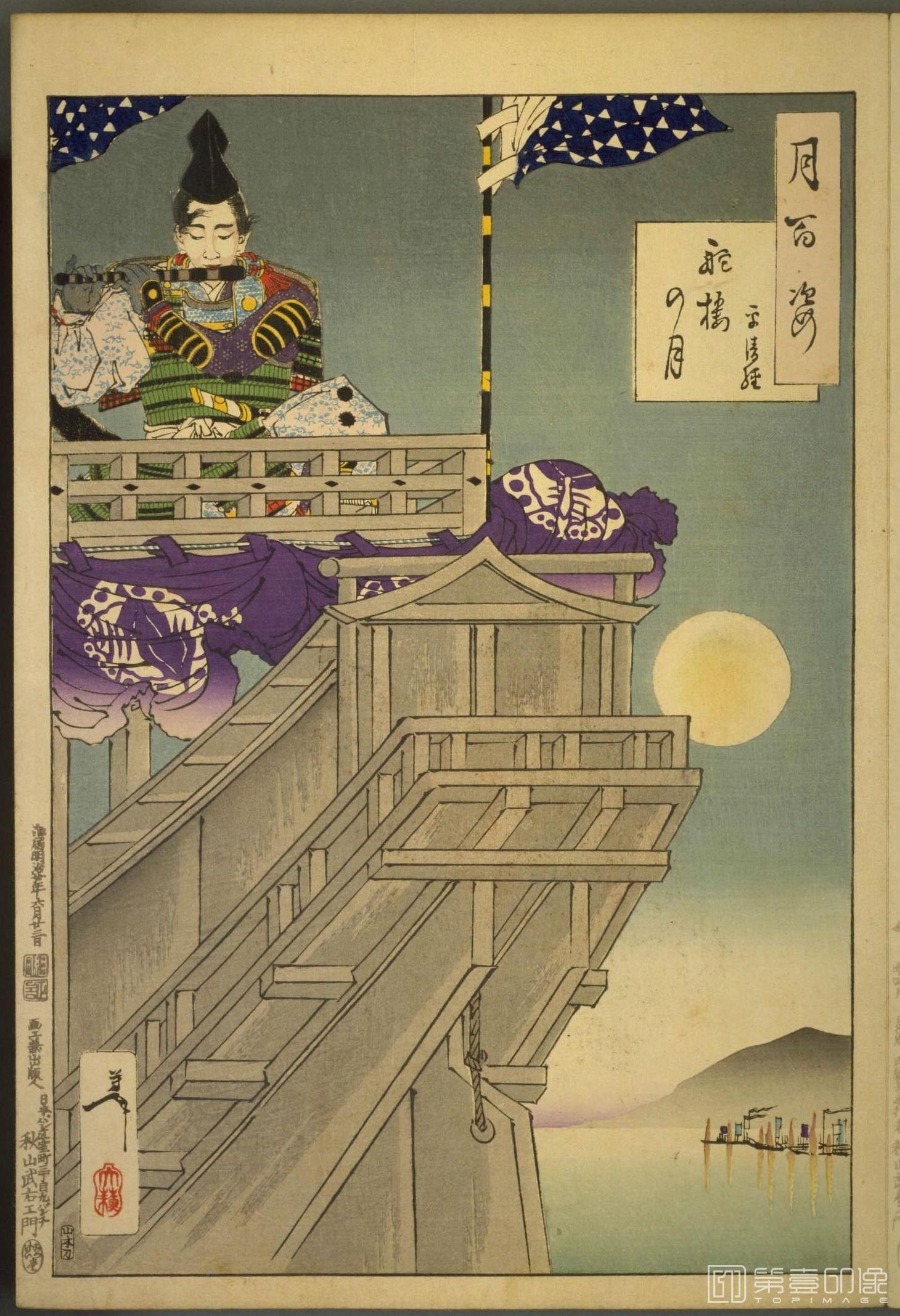 水粉画-月百姿.100幅.月冈芳年绘.1885至1892年-043 水粉画-月百姿.100幅.月冈芳年绘.1885至1892年-043