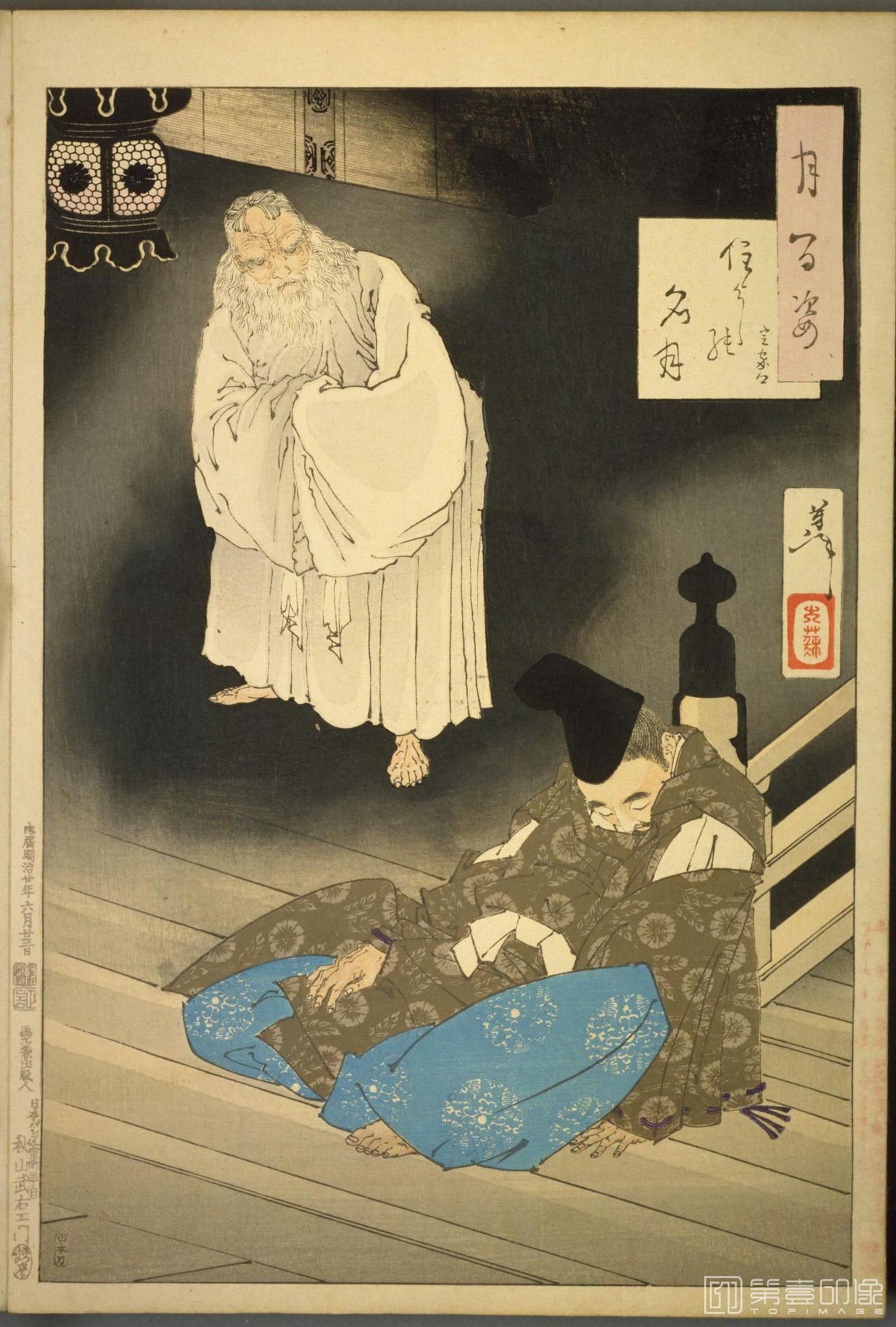 水粉画-月百姿.100幅.月冈芳年绘.1885至1892年-044