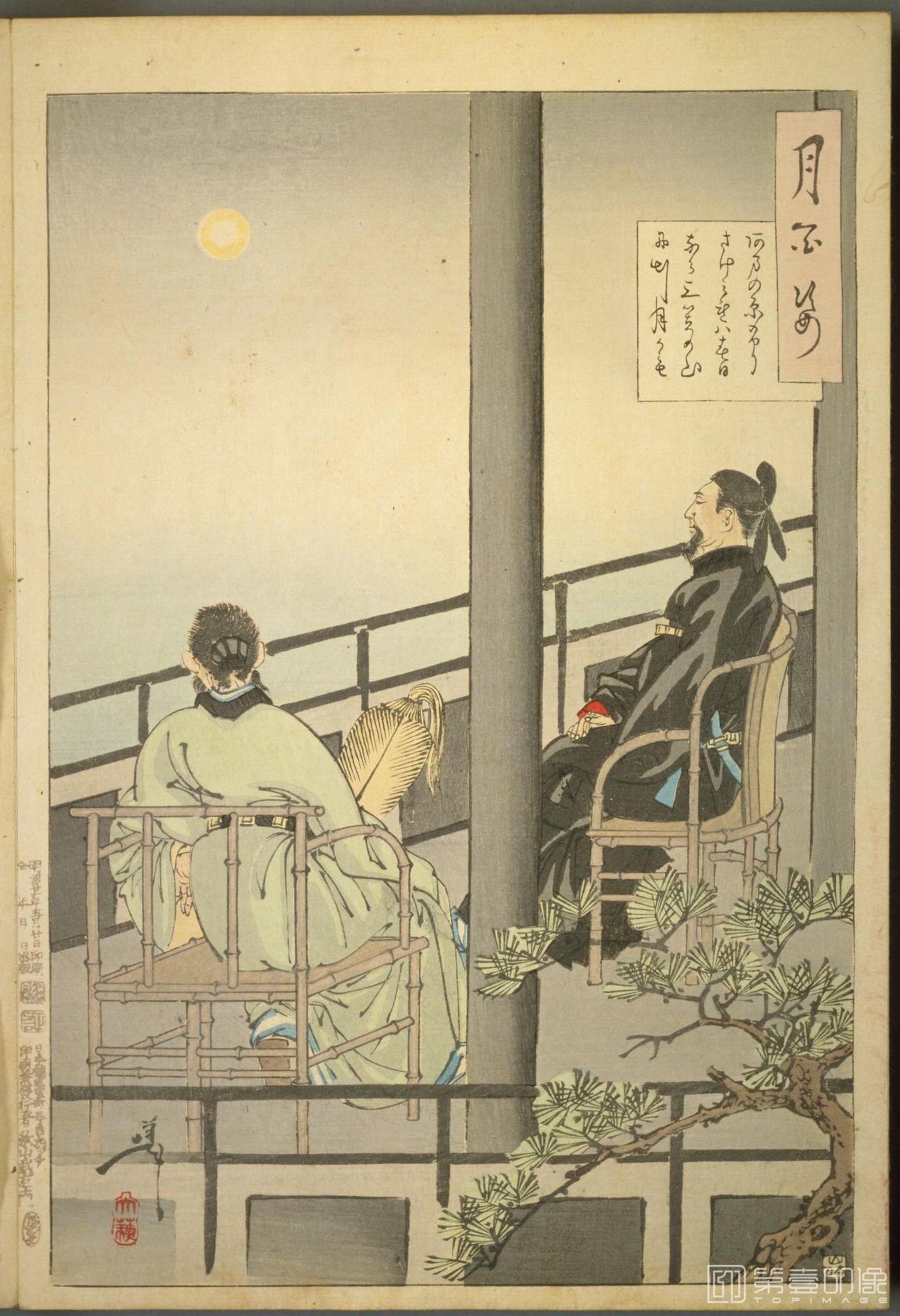水粉画-月百姿.100幅.月冈芳年绘.1885至1892年-048 水粉画-月百姿.100幅.月冈芳年绘.1885至1892年-048