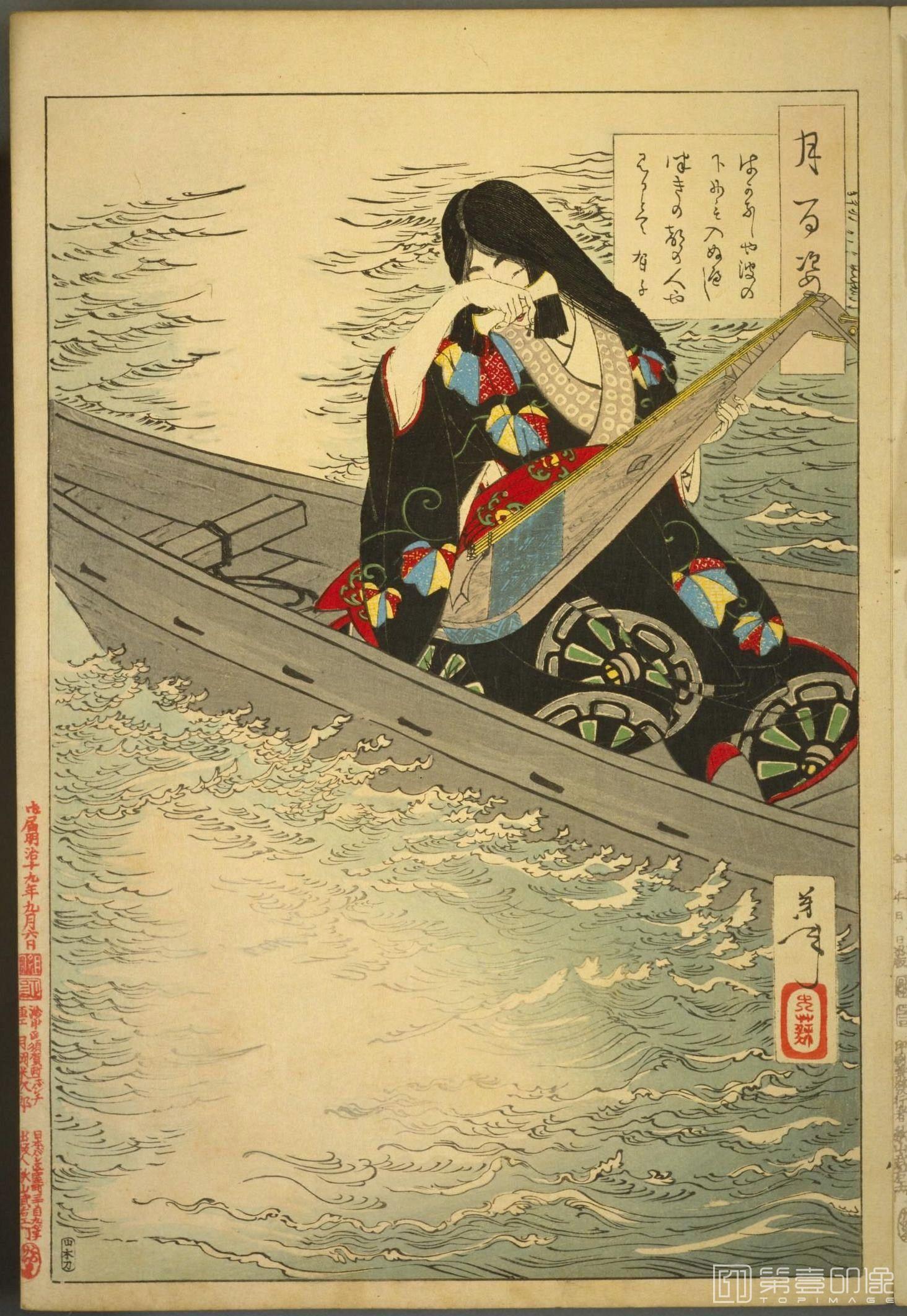 水粉画-月百姿.100幅.月冈芳年绘.1885至1892年-049 水粉画-月百姿.100幅.月冈芳年绘.1885至1892年-049