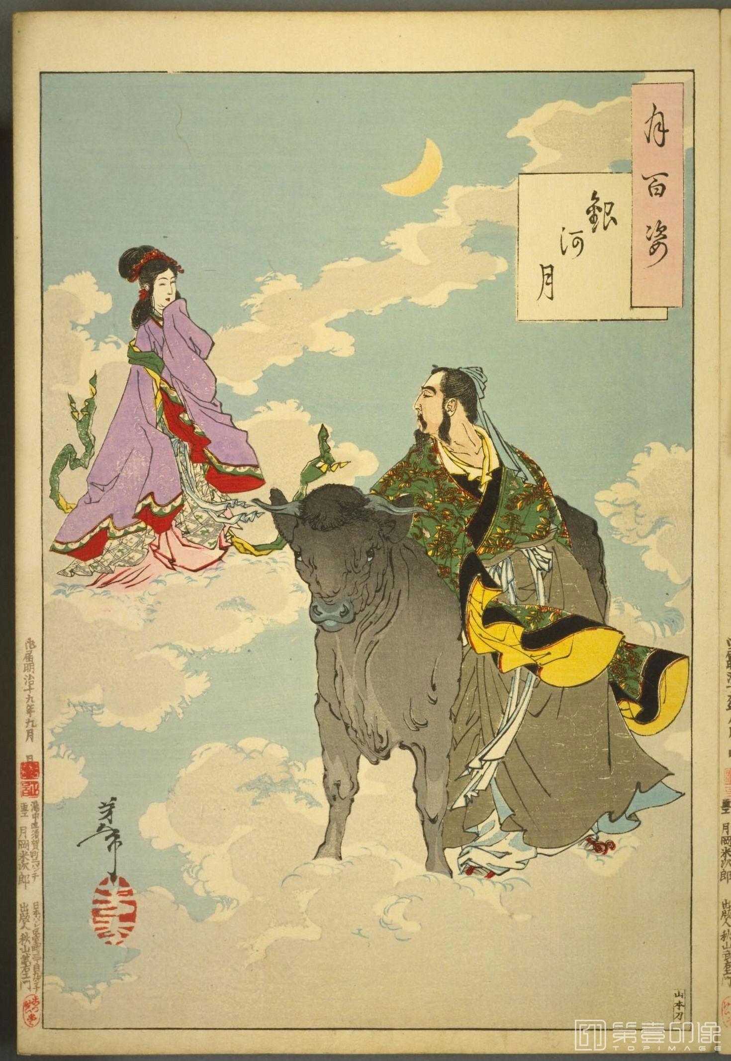 水粉画-月百姿.100幅.月冈芳年绘.1885至1892年-053