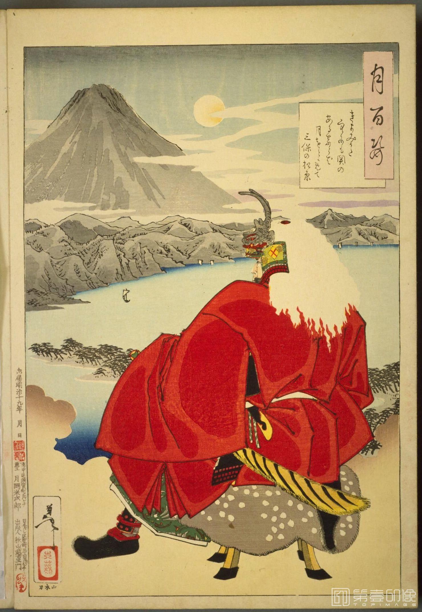 水粉画-月百姿.100幅.月冈芳年绘.1885至1892年-054