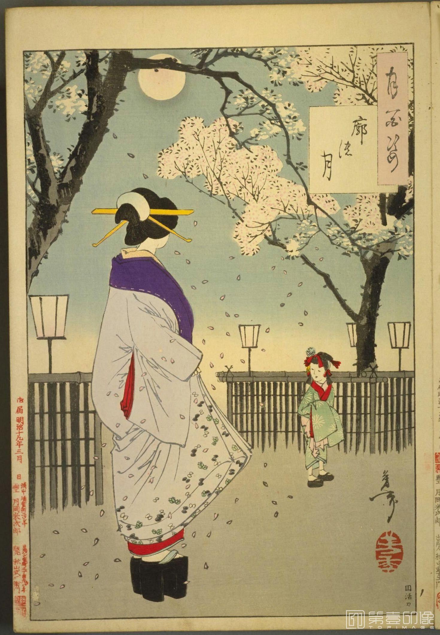 水粉画-月百姿.100幅.月冈芳年绘.1885至1892年-055