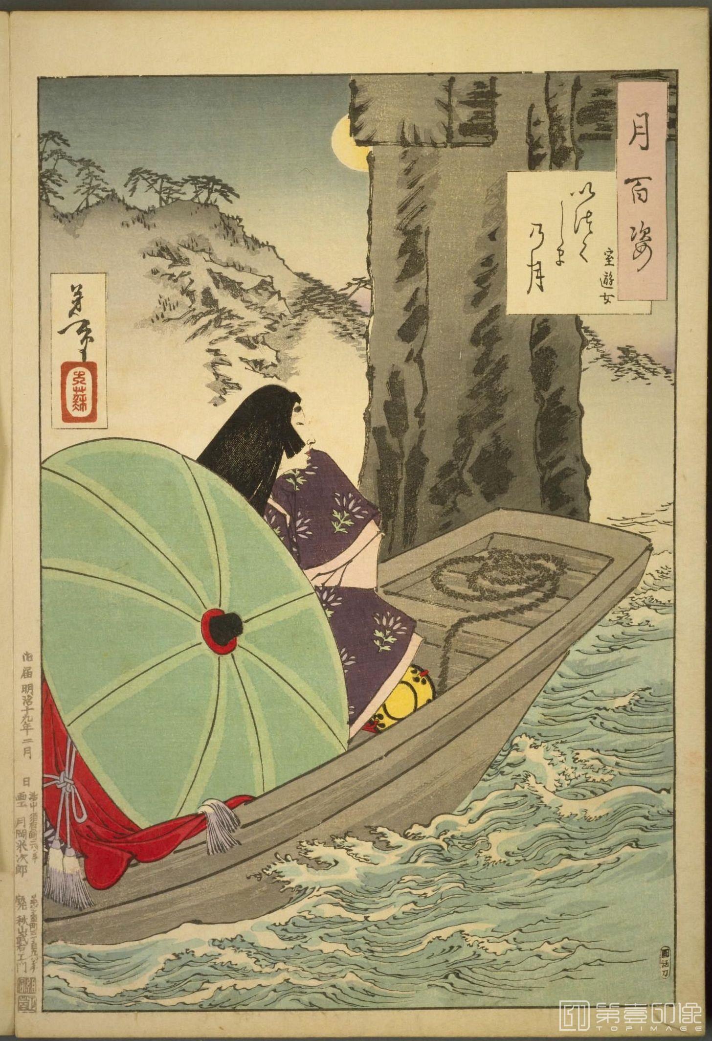 水粉画-月百姿.100幅.月冈芳年绘.1885至1892年-058
