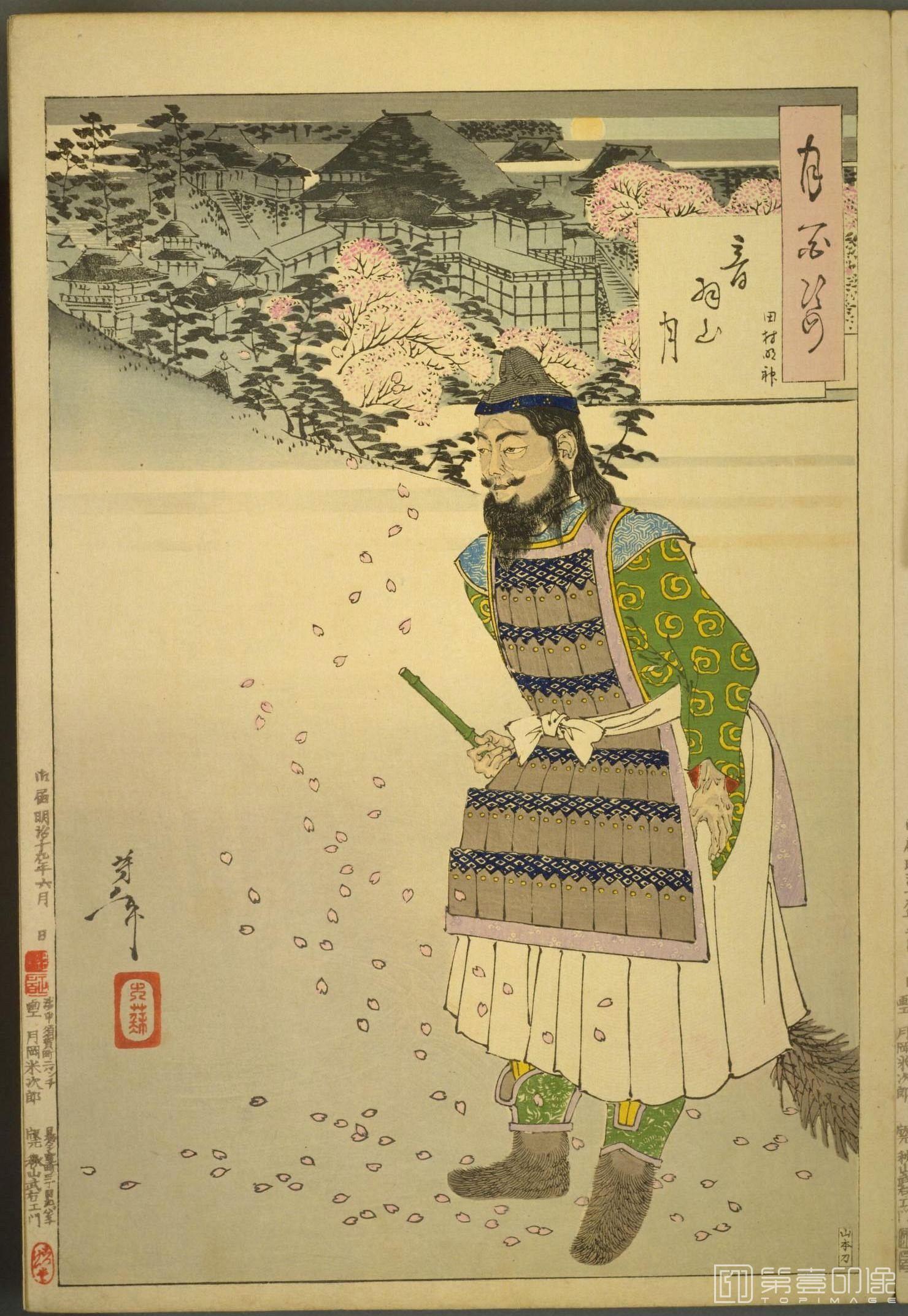 水粉画-月百姿.100幅.月冈芳年绘.1885至1892年-059 水粉画-月百姿.100幅.月冈芳年绘.1885至1892年-059