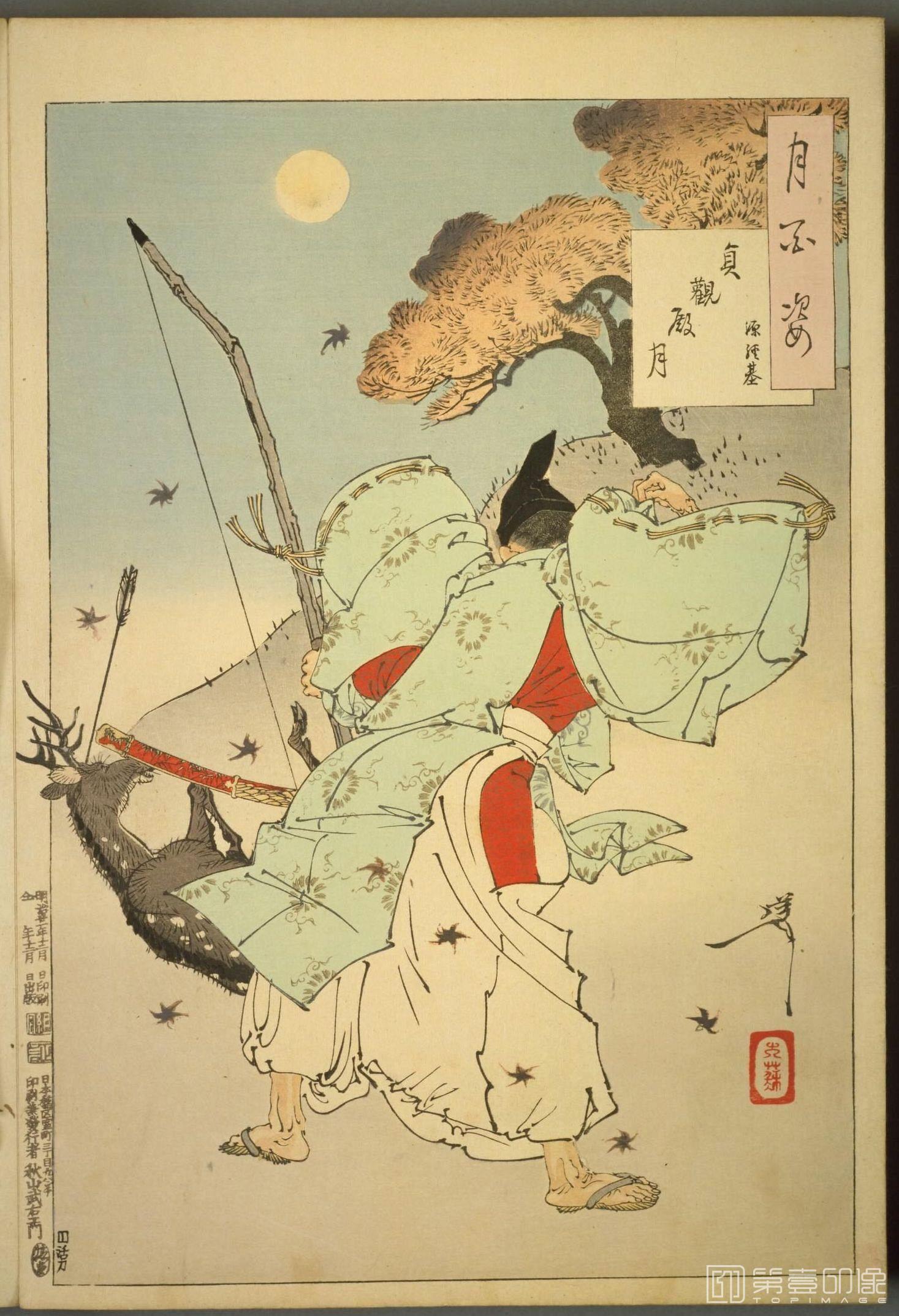 水粉画-月百姿.100幅.月冈芳年绘.1885至1892年-060