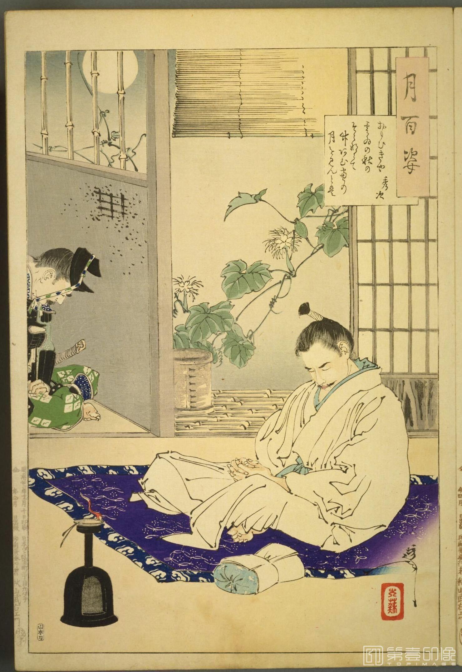 水粉画-月百姿.100幅.月冈芳年绘.1885至1892年-065 水粉画-月百姿.100幅.月冈芳年绘.1885至1892年-065