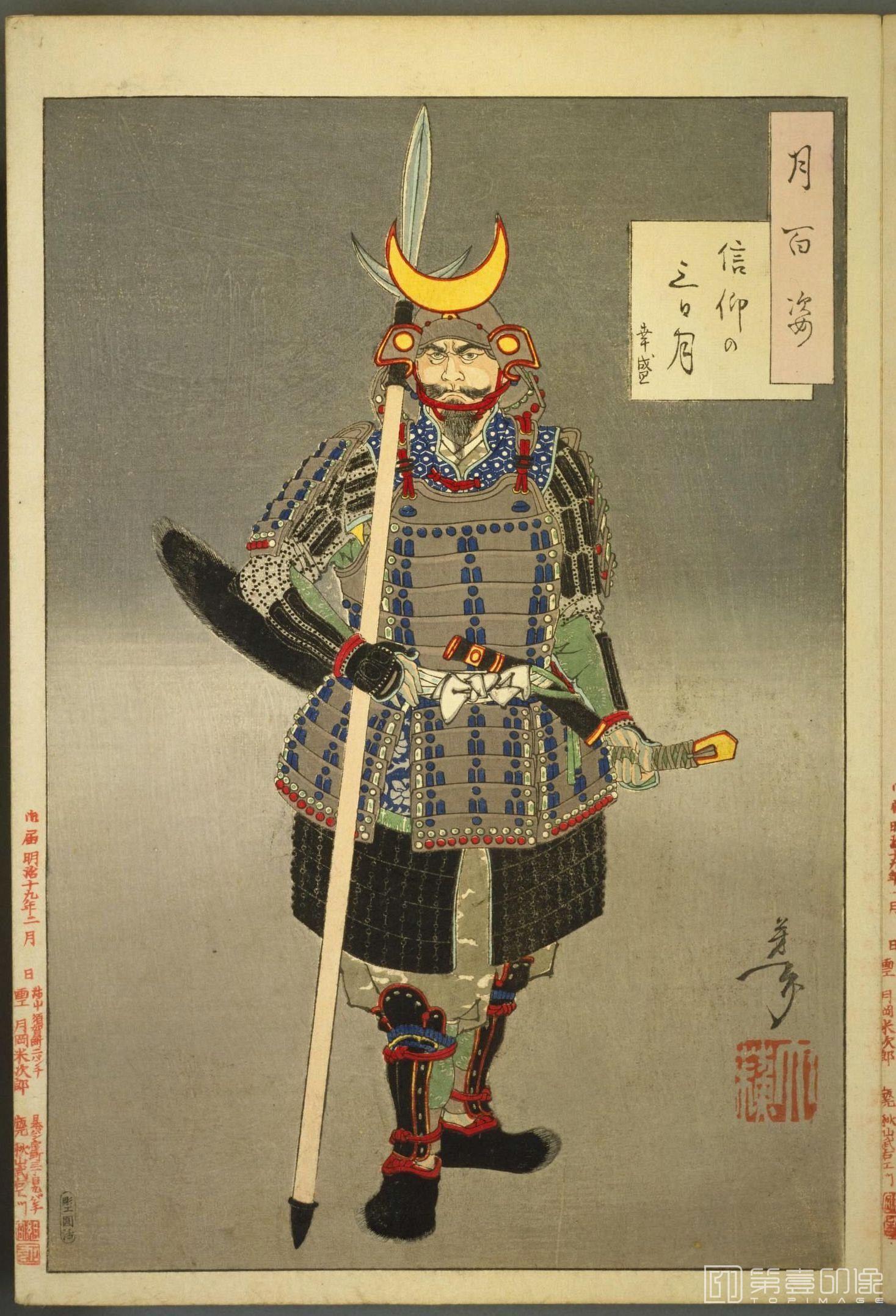 水粉画-月百姿.100幅.月冈芳年绘.1885至1892年-073 水粉画-月百姿.100幅.月冈芳年绘.1885至1892年-073