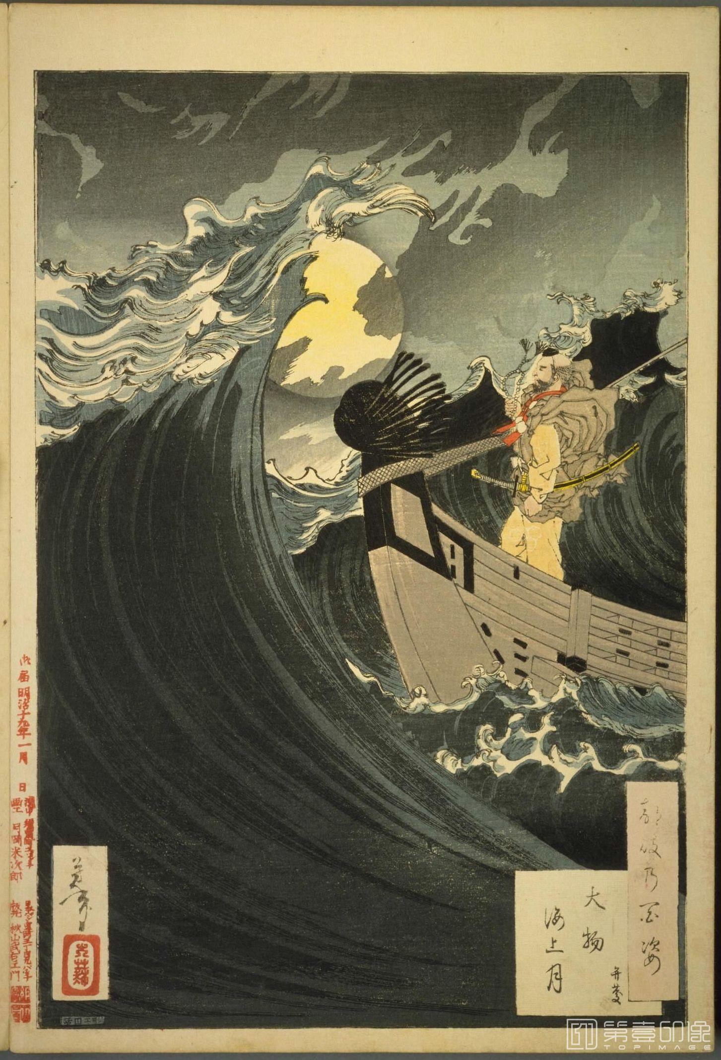 水粉画-月百姿.100幅.月冈芳年绘.1885至1892年-074