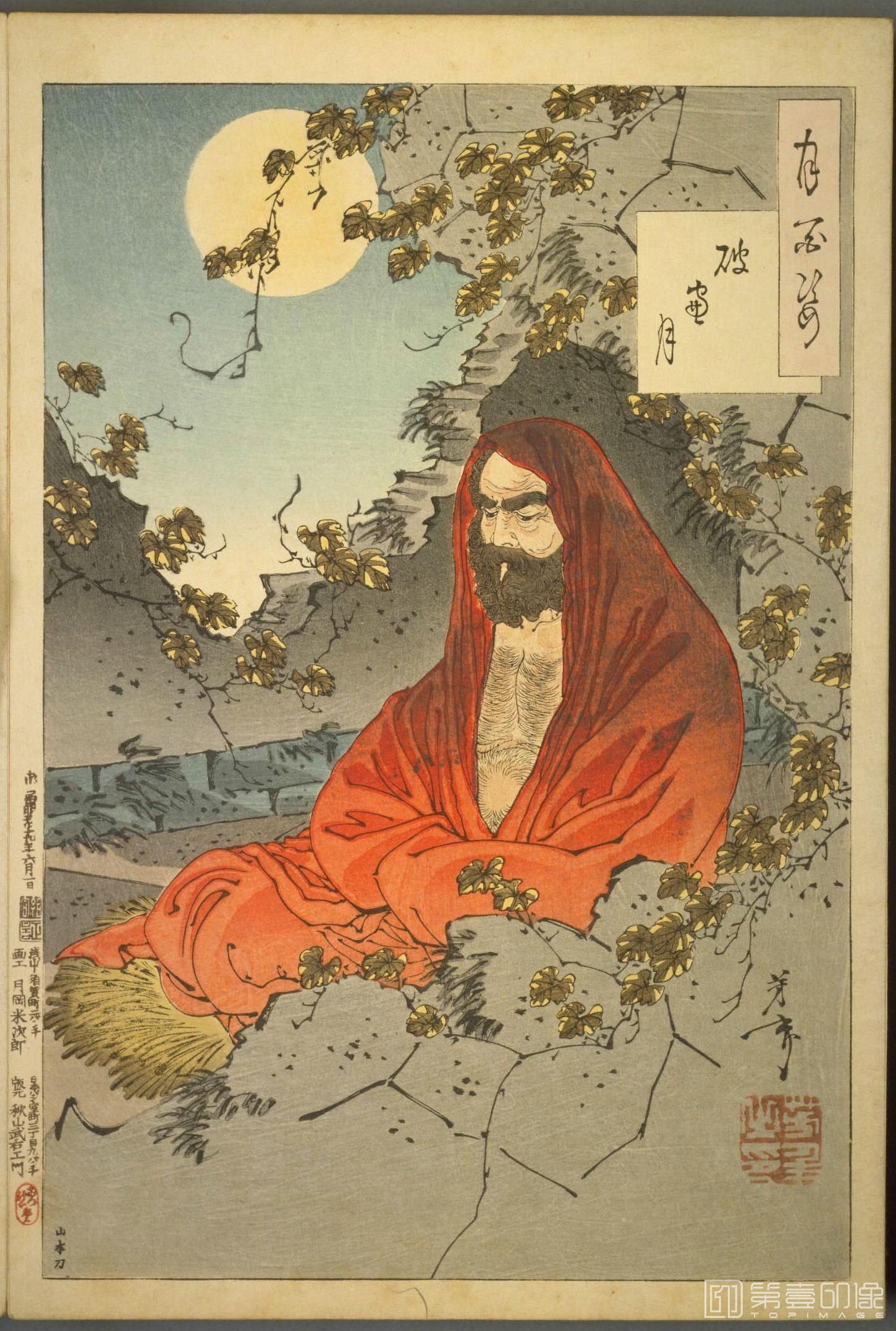 水粉画-月百姿.100幅.月冈芳年绘.1885至1892年-076 水粉画-月百姿.100幅.月冈芳年绘.1885至1892年-076