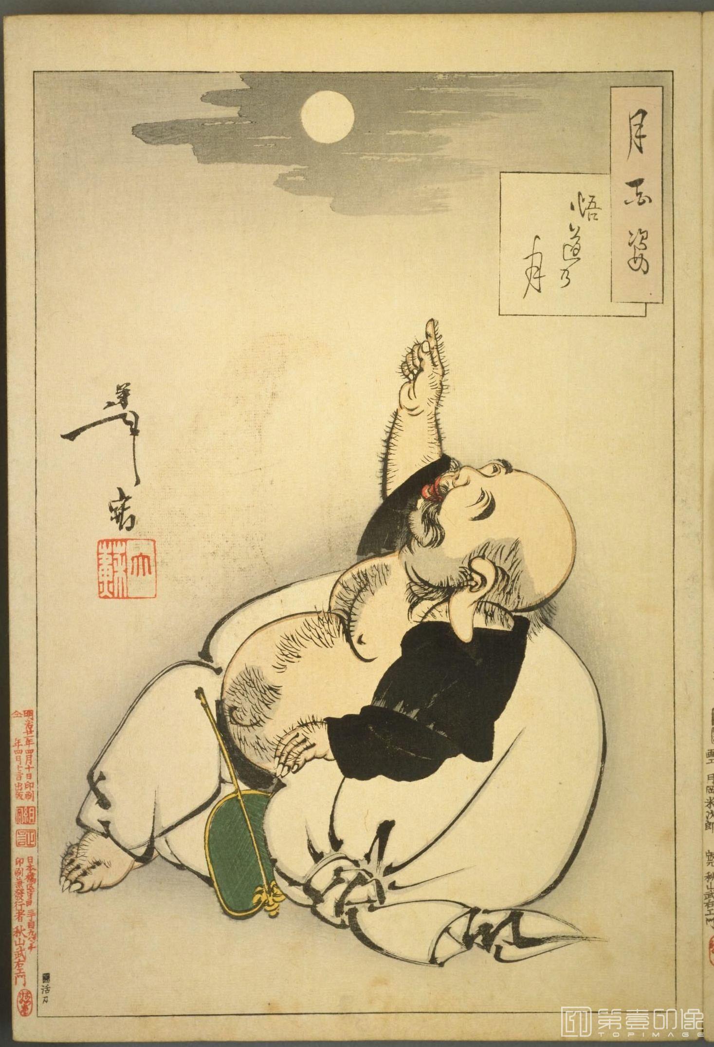 水粉画-月百姿.100幅.月冈芳年绘.1885至1892年-077