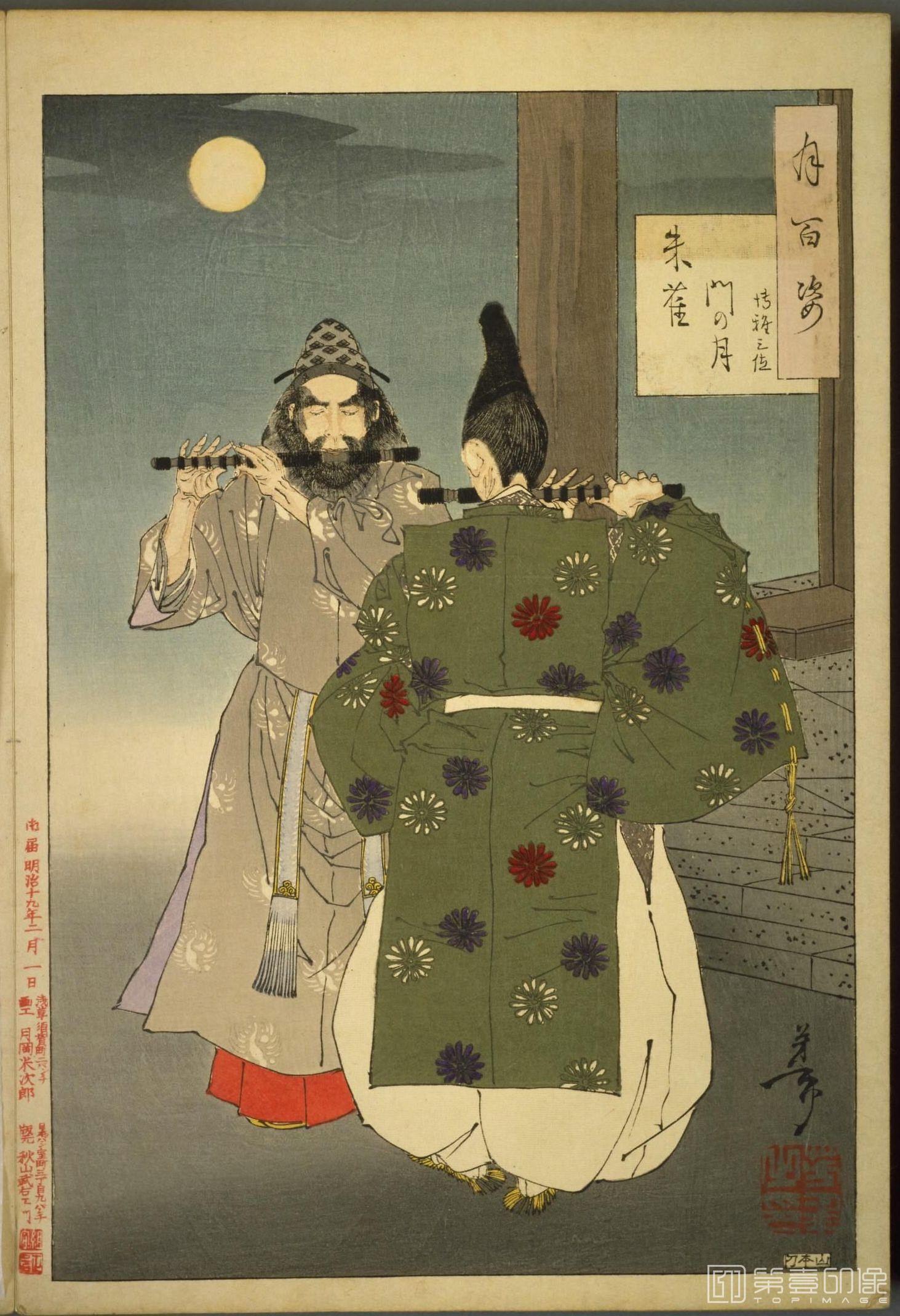 水粉画-月百姿.100幅.月冈芳年绘.1885至1892年-078