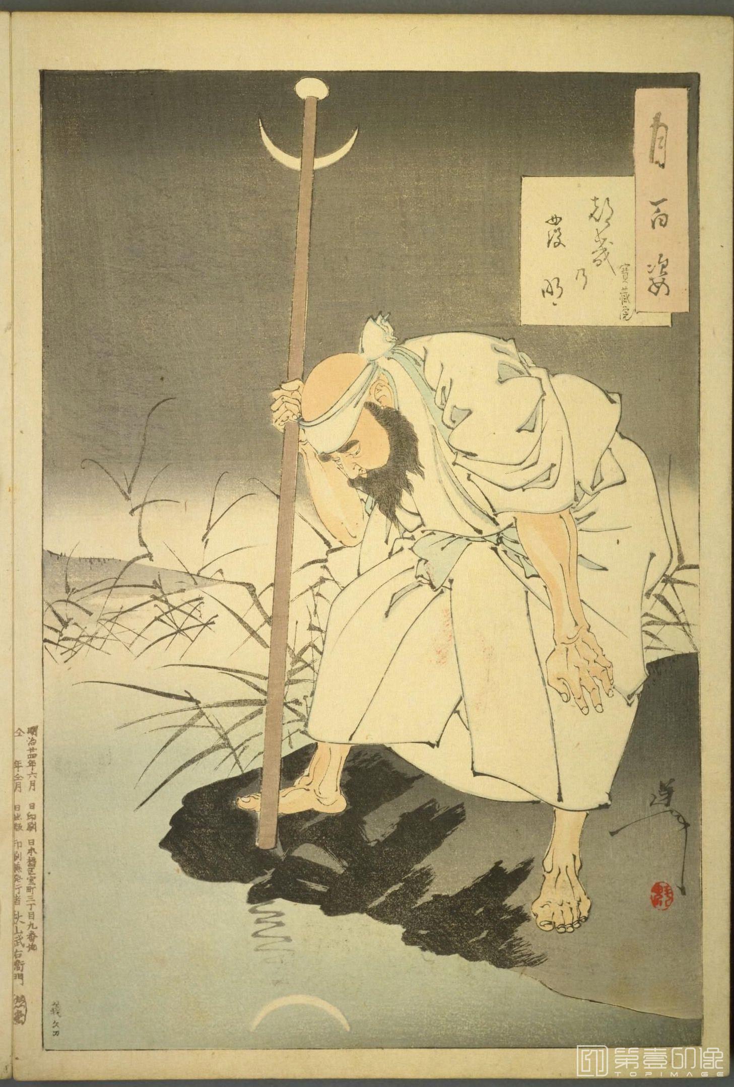 水粉画-月百姿.100幅.月冈芳年绘.1885至1892年-082 水粉画-月百姿.100幅.月冈芳年绘.1885至1892年-082