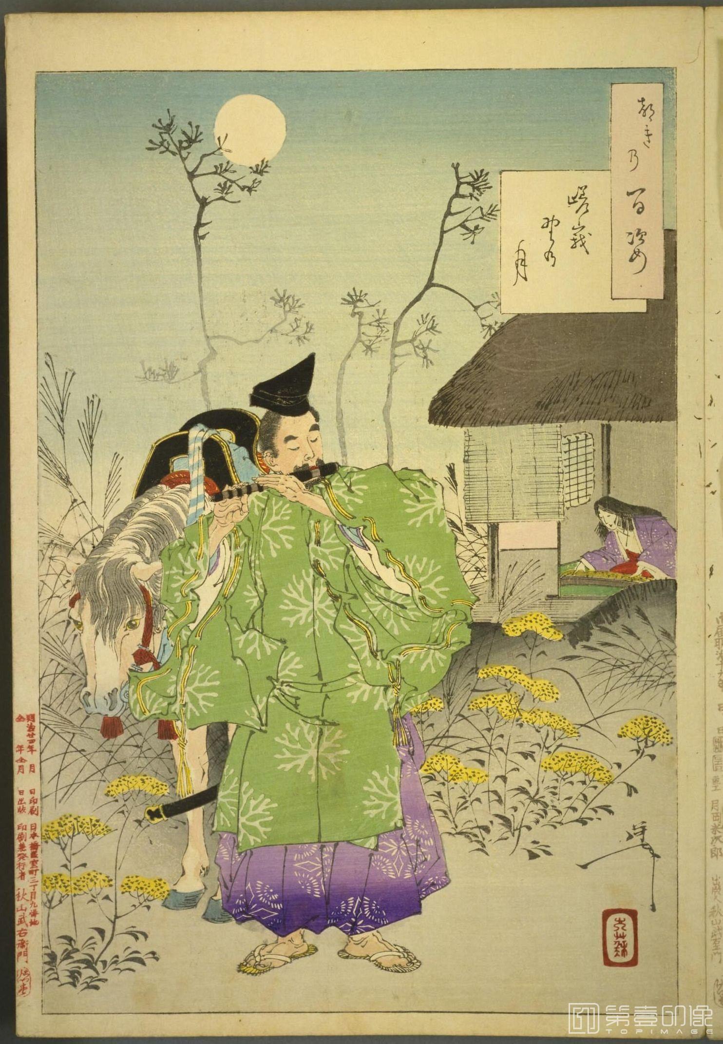 水粉画-月百姿.100幅.月冈芳年绘.1885至1892年-085