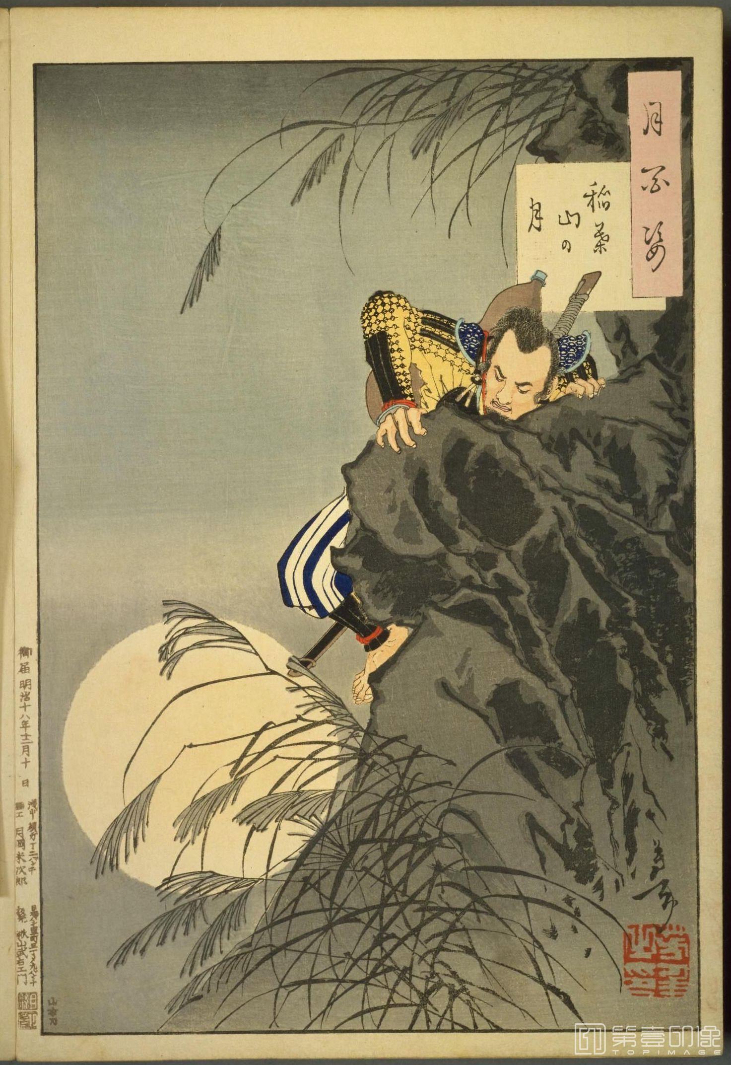 水粉画-月百姿.100幅.月冈芳年绘.1885至1892年-090