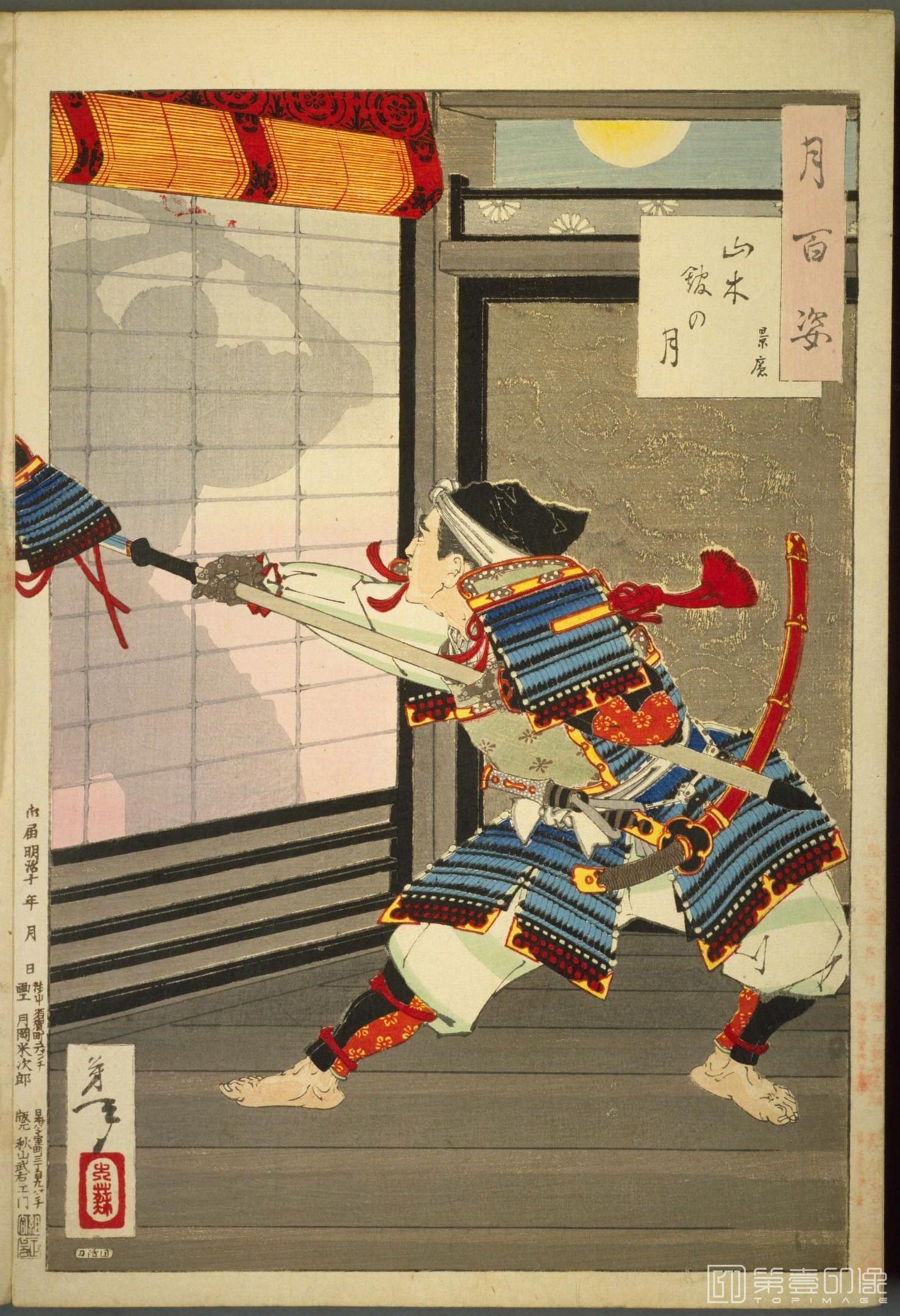 水粉画-月百姿.100幅.月冈芳年绘.1885至1892年-092 水粉画-月百姿.100幅.月冈芳年绘.1885至1892年-092