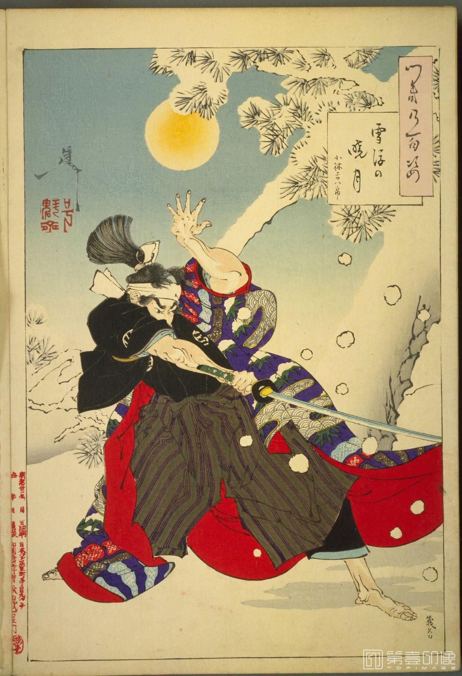 水粉画-月百姿.100幅.月冈芳年绘.1885至1892年-095 水粉画-月百姿.100幅.月冈芳年绘.1885至1892年-095