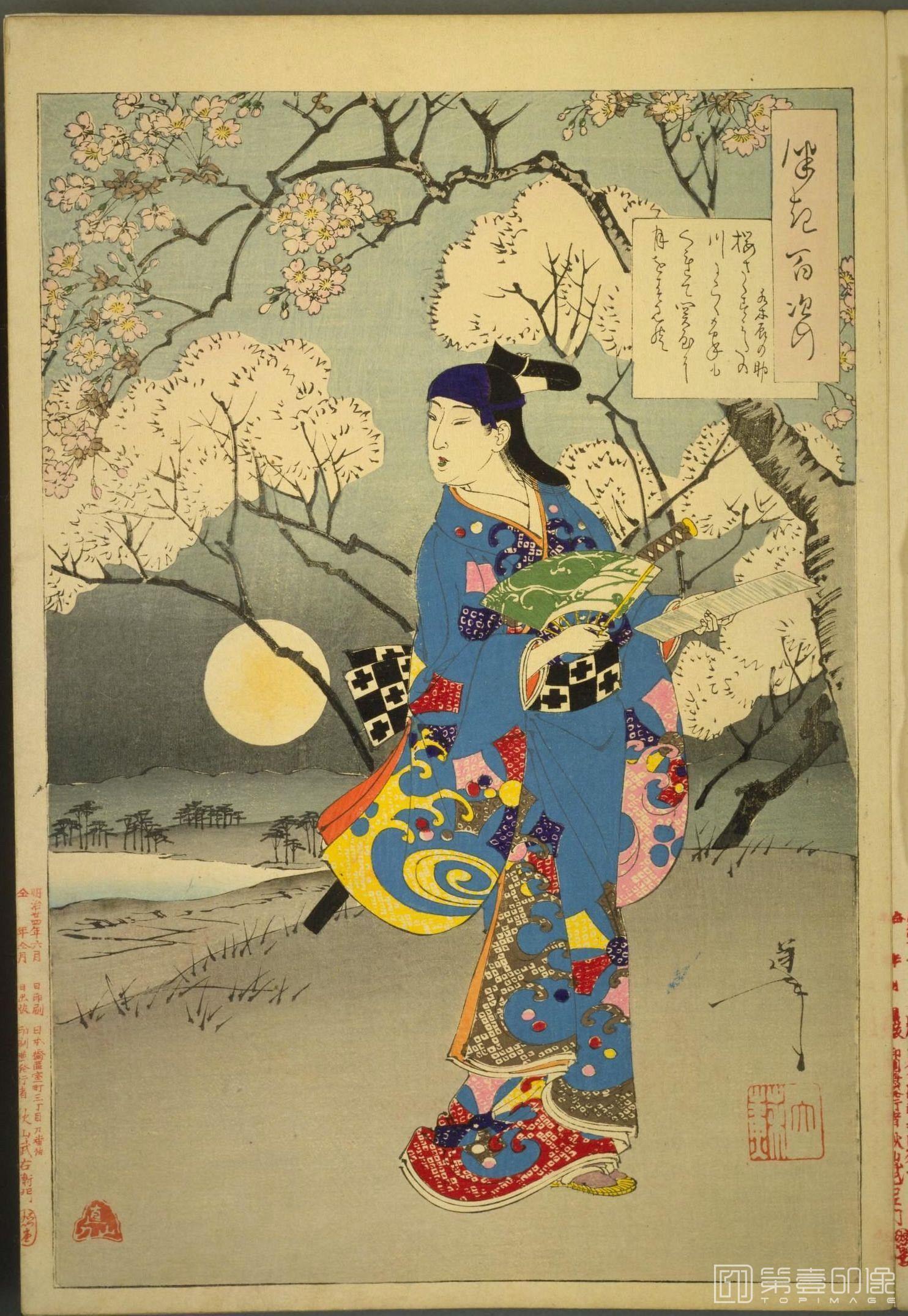 水粉画-月百姿.100幅.月冈芳年绘.1885至1892年-096