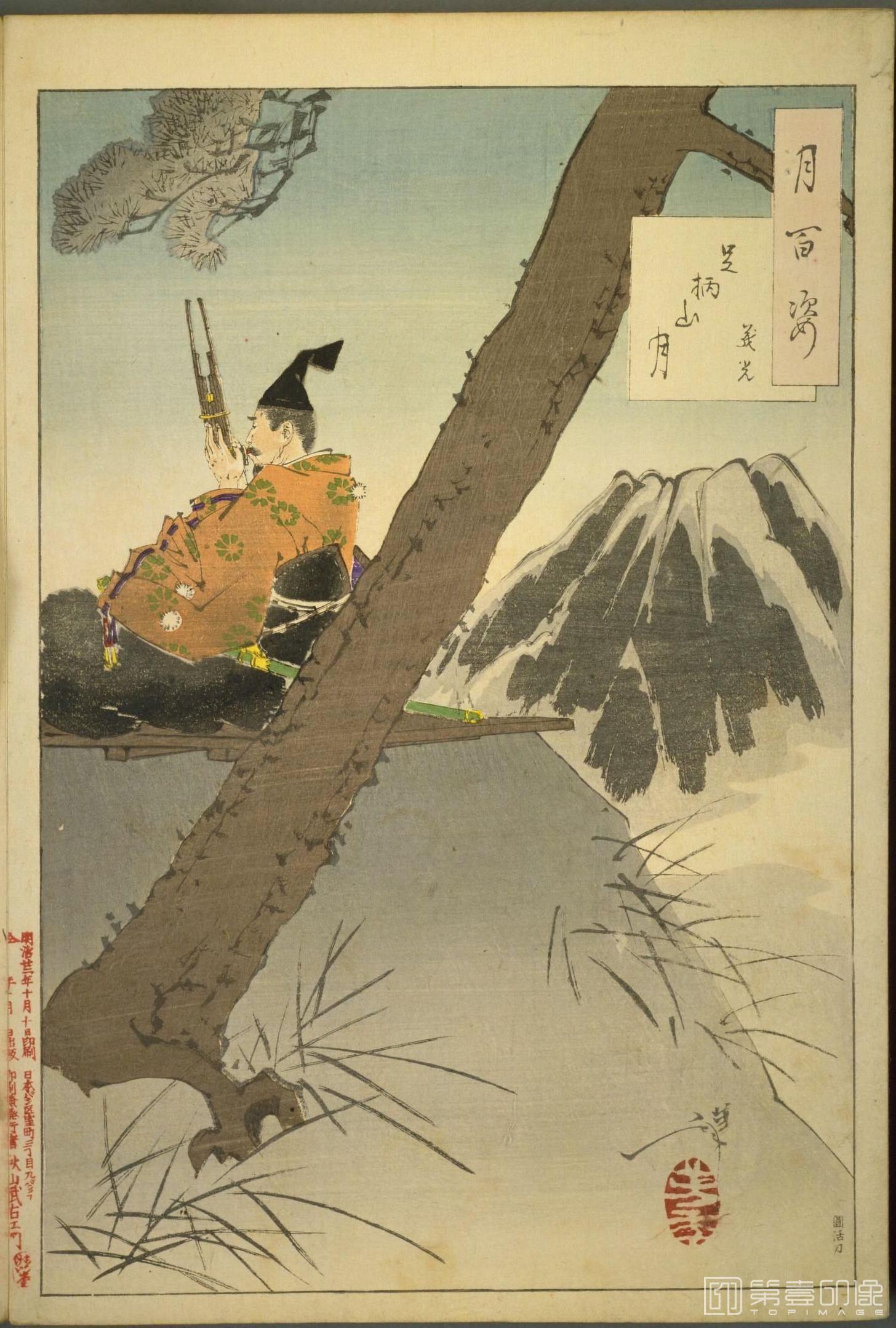 水粉画-月百姿.100幅.月冈芳年绘.1885至1892年-097 水粉画-月百姿.100幅.月冈芳年绘.1885至1892年-097