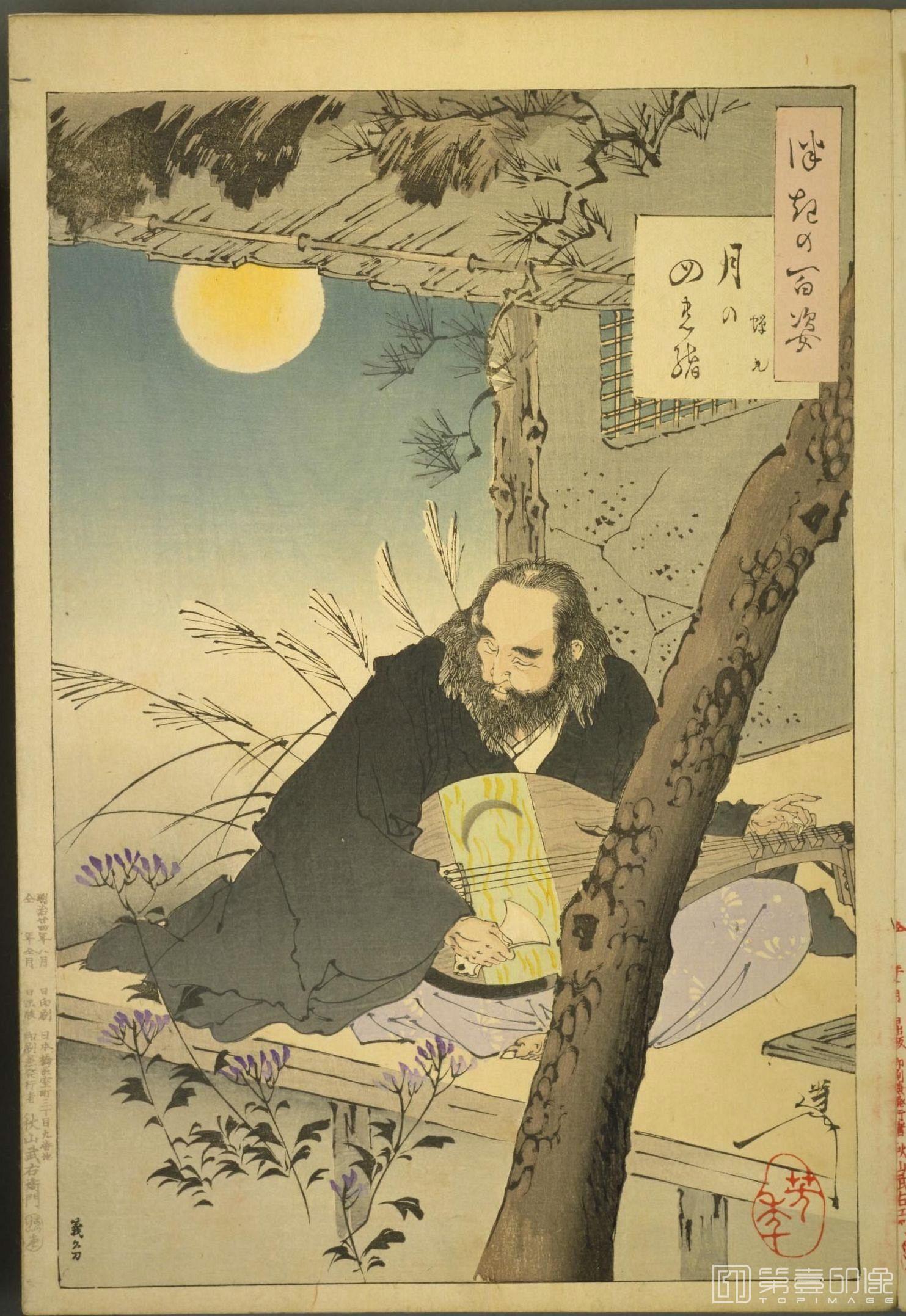 水粉画-月百姿.100幅.月冈芳年绘.1885至1892年-098