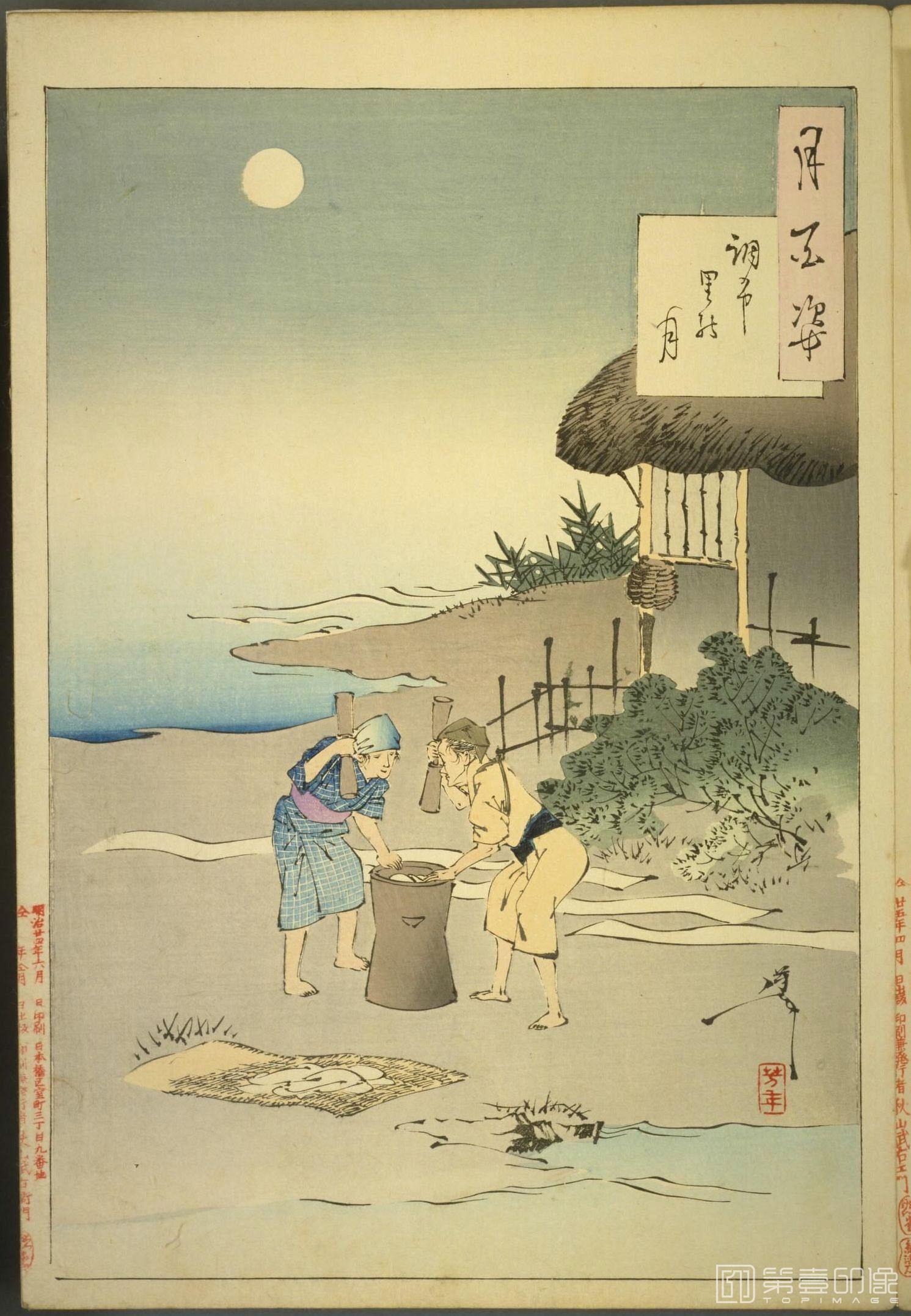 水粉画-月百姿.100幅.月冈芳年绘.1885至1892年-102 水粉画-月百姿.100幅.月冈芳年绘.1885至1892年-102