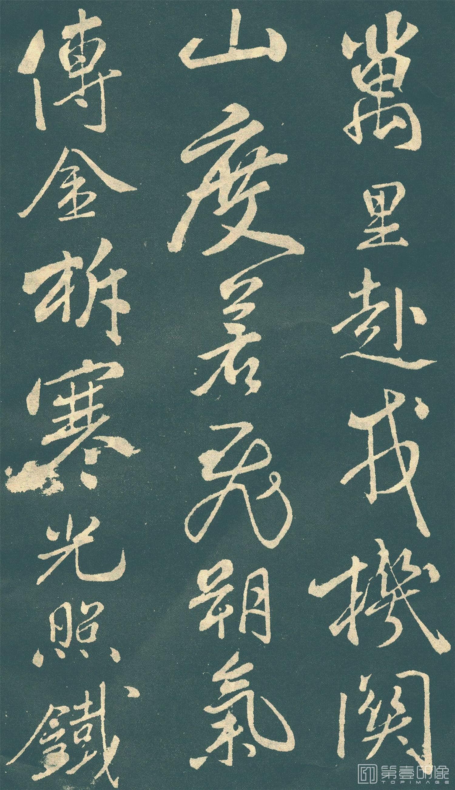 书法-木兰诗-10