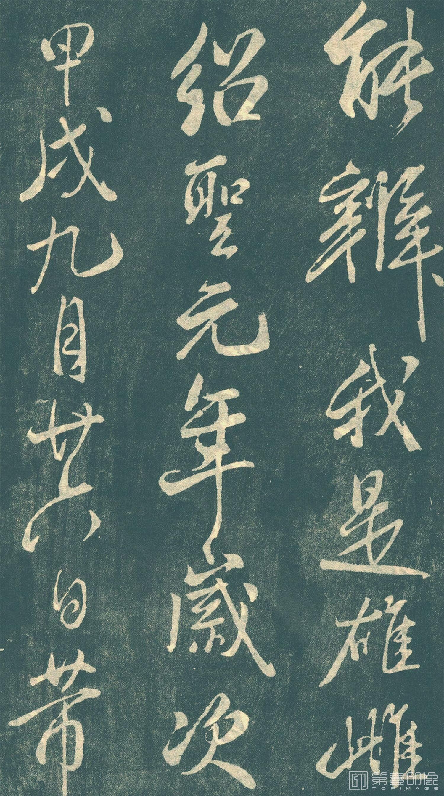 书法-木兰诗-19