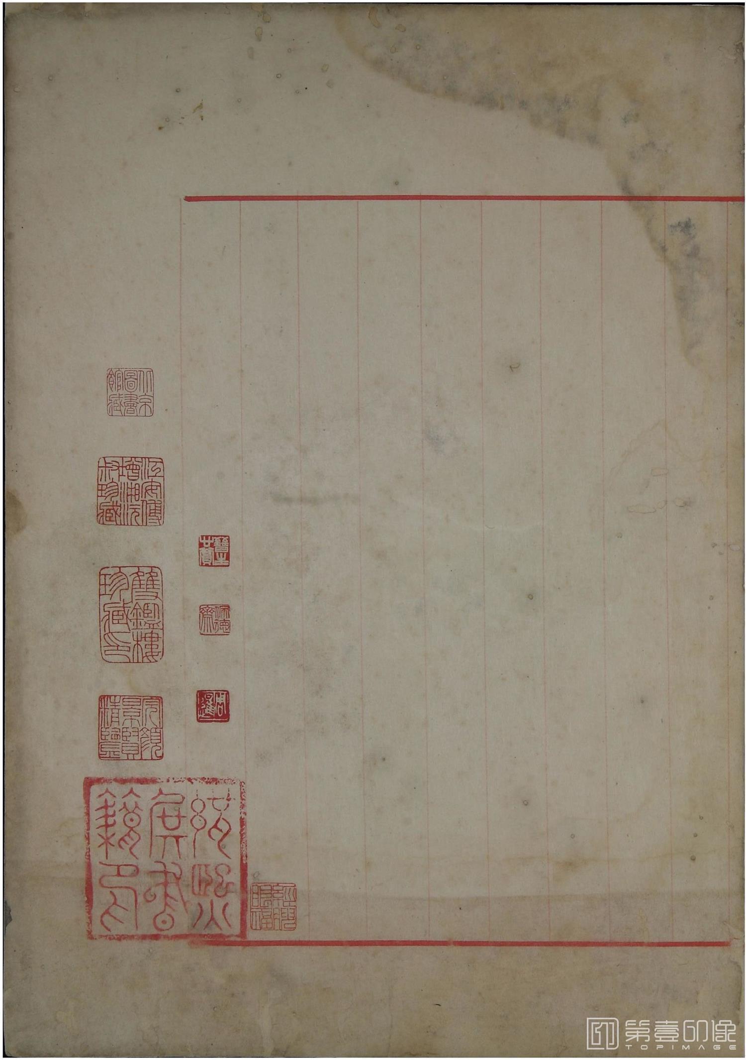 篆刻-洪范政鉴.十二卷.中国国家图书馆藏.宋淳熙十三年内府写本-630