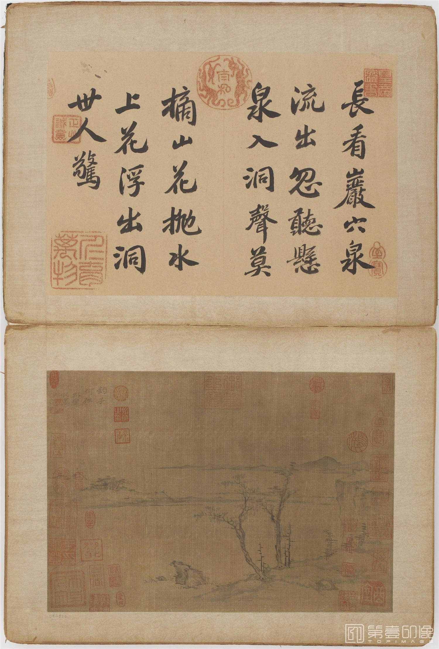 国画-淡荡怡情 (二十四景)诗画册-FS-7435_06 25.2×36.1