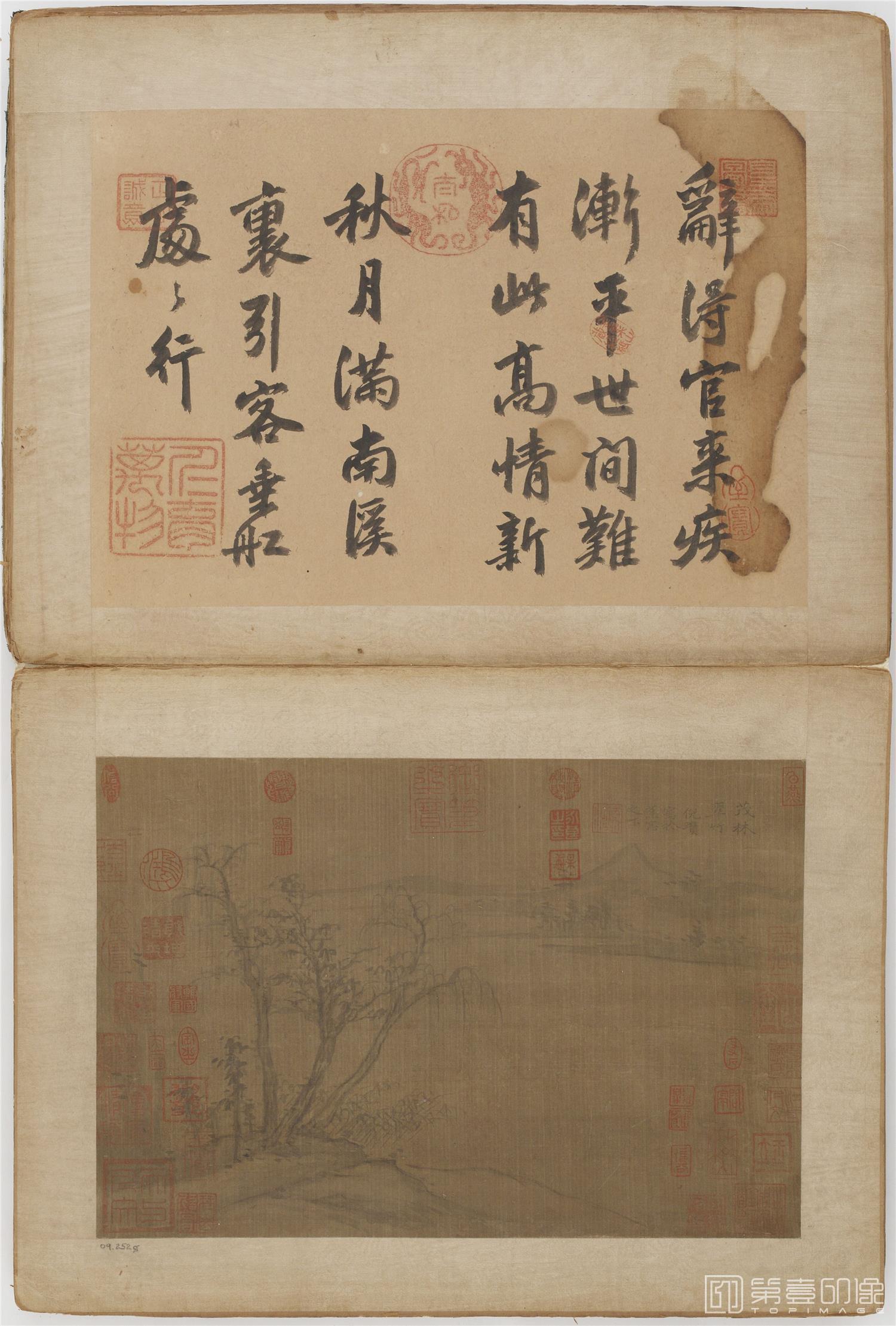 国画-淡荡怡情 (二十四景)诗画册-FS-7436_06 25.2×36.1