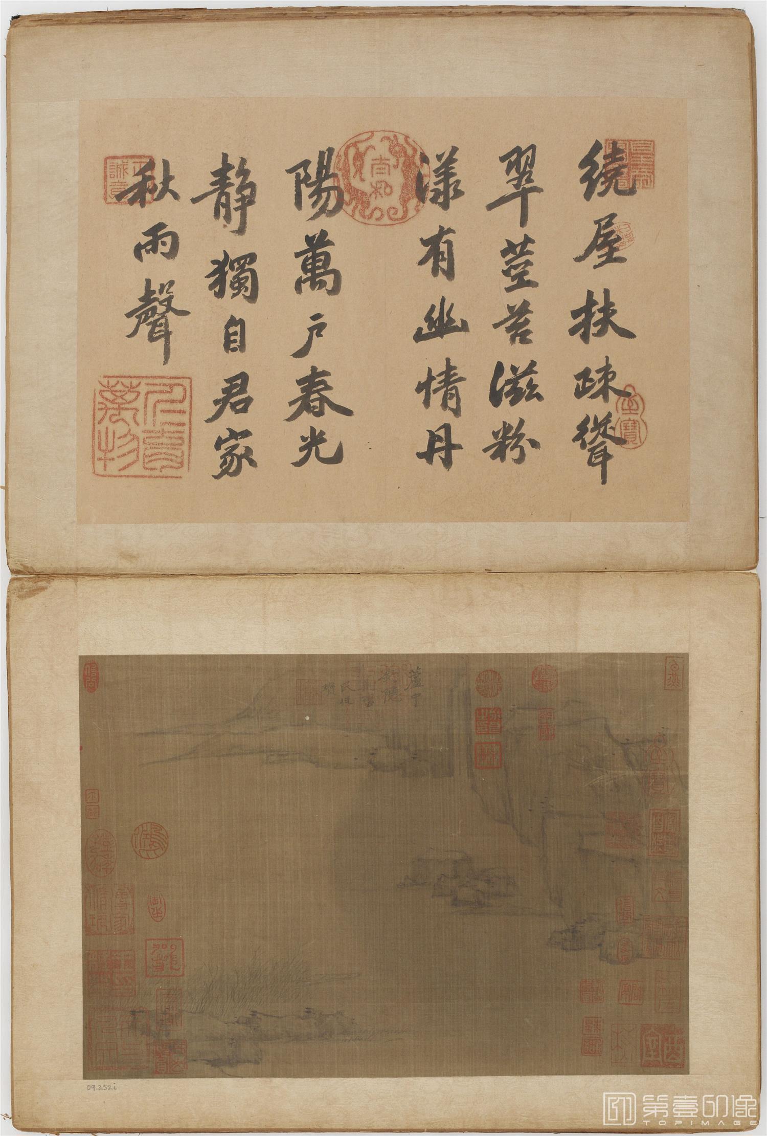 国画-淡荡怡情 (二十四景)诗画册-FS-7436_08 25.2×36.1