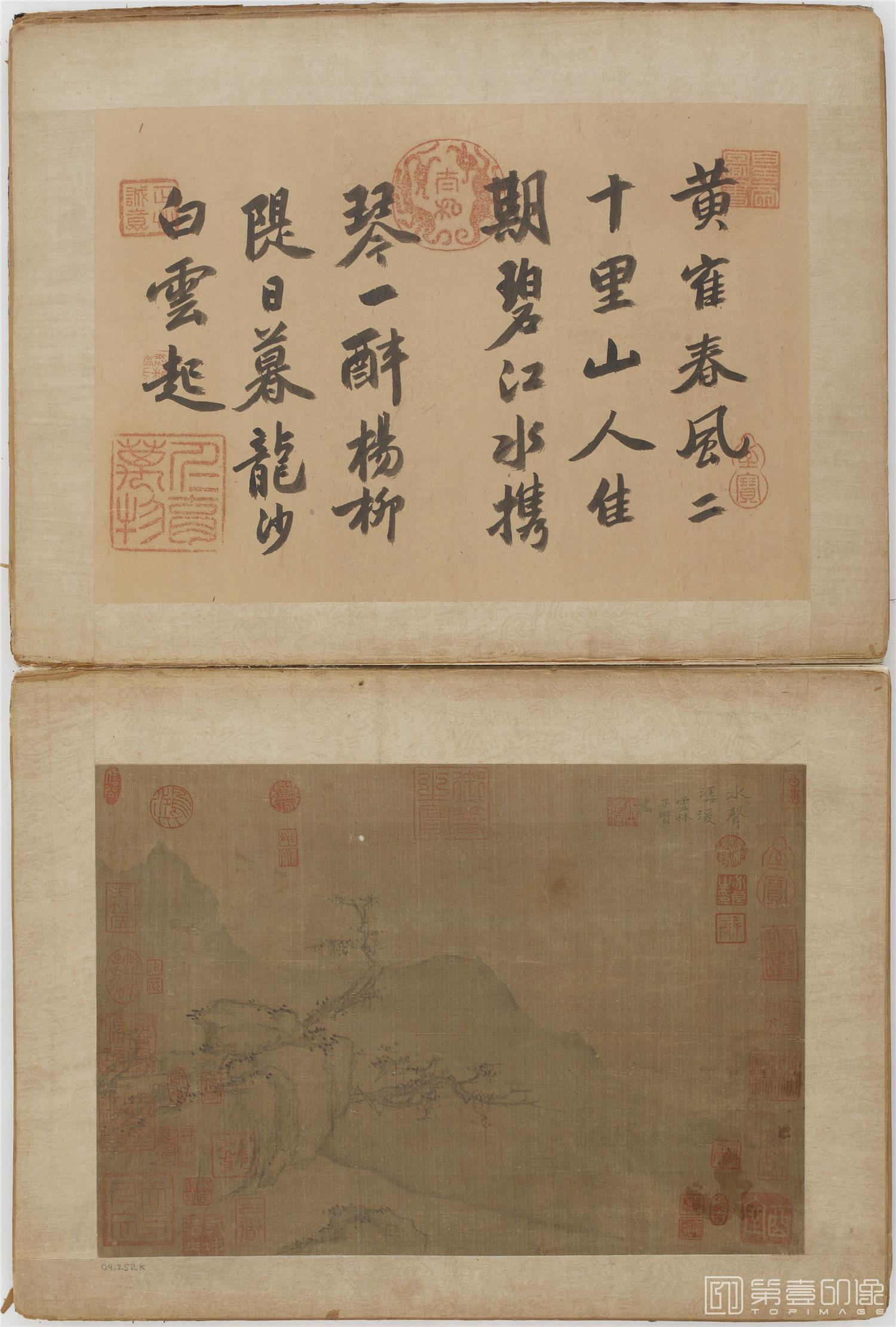 国画-淡荡怡情 (二十四景)诗画册-FS-7436_10 25.2×36.1