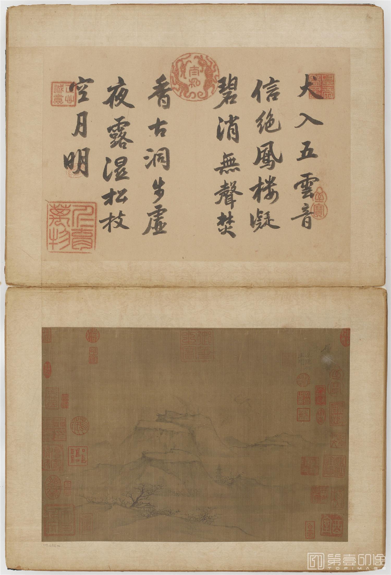 国画-淡荡怡情 (二十四景)诗画册-FS-7436_20 25.2×36.1