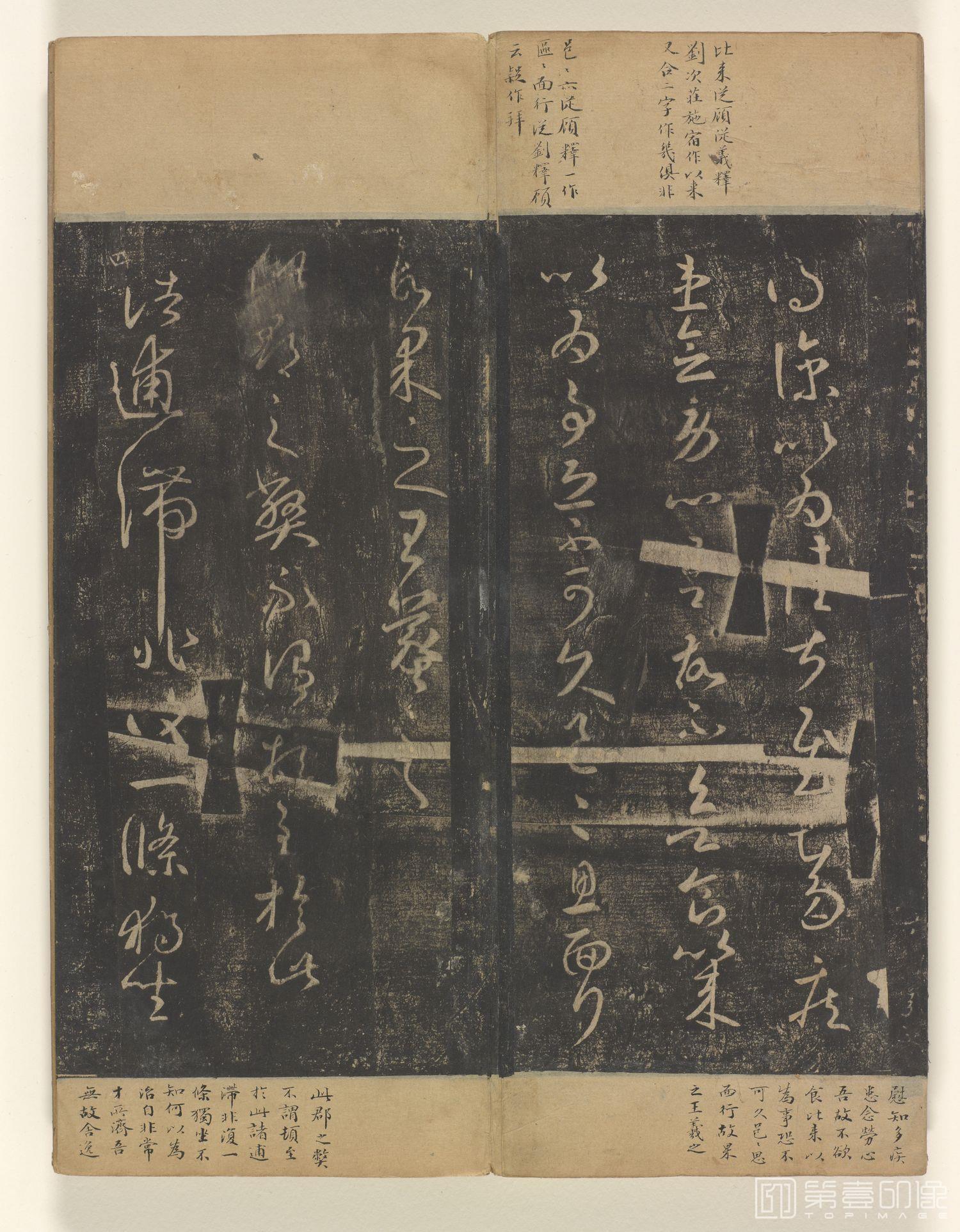 书法-