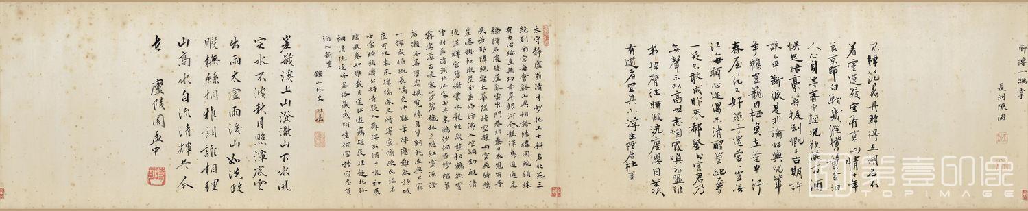 书法-溪山真赏图-3-纸