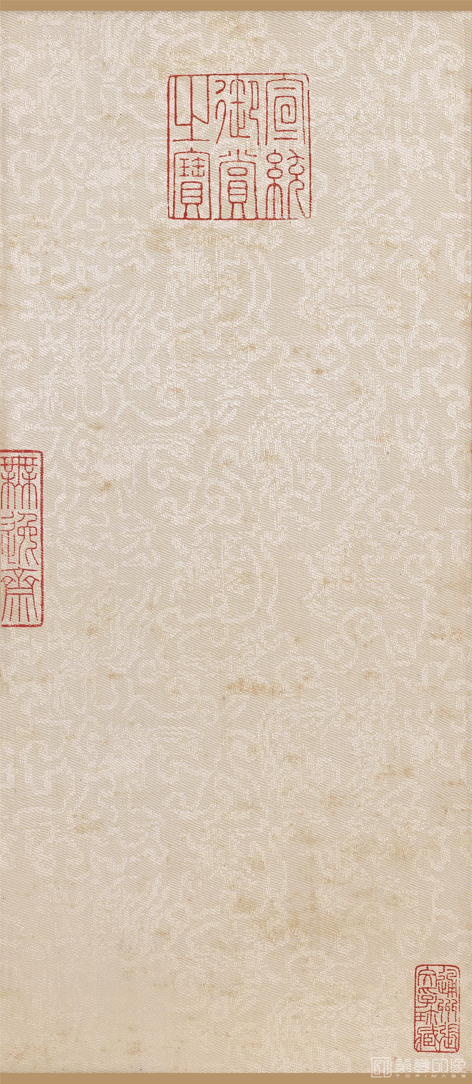 篆刻-溪山真赏图-3